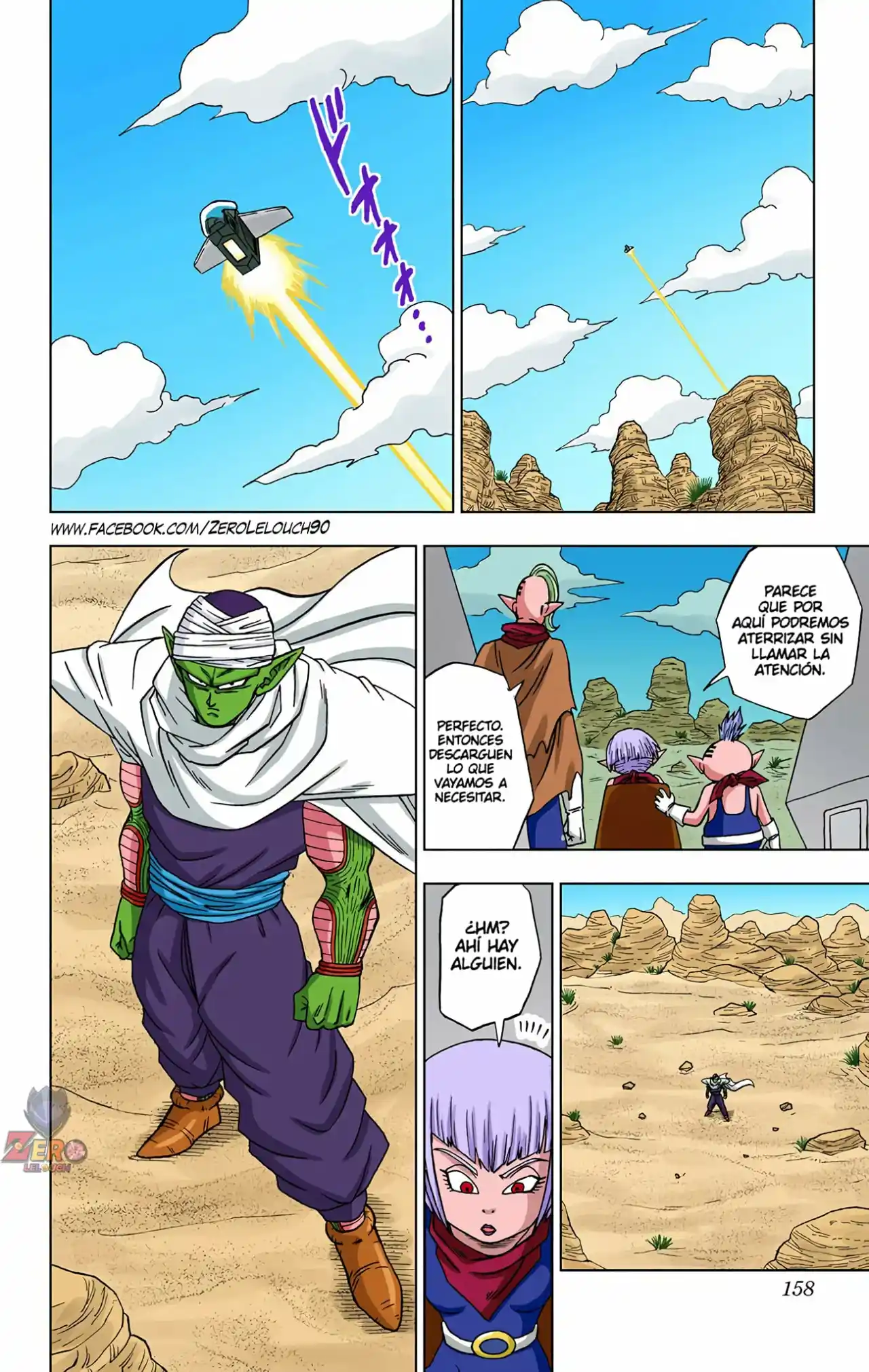 Dragon Ball Super Full Color - Capítulo 52 - Página 14 - LectorTMOo