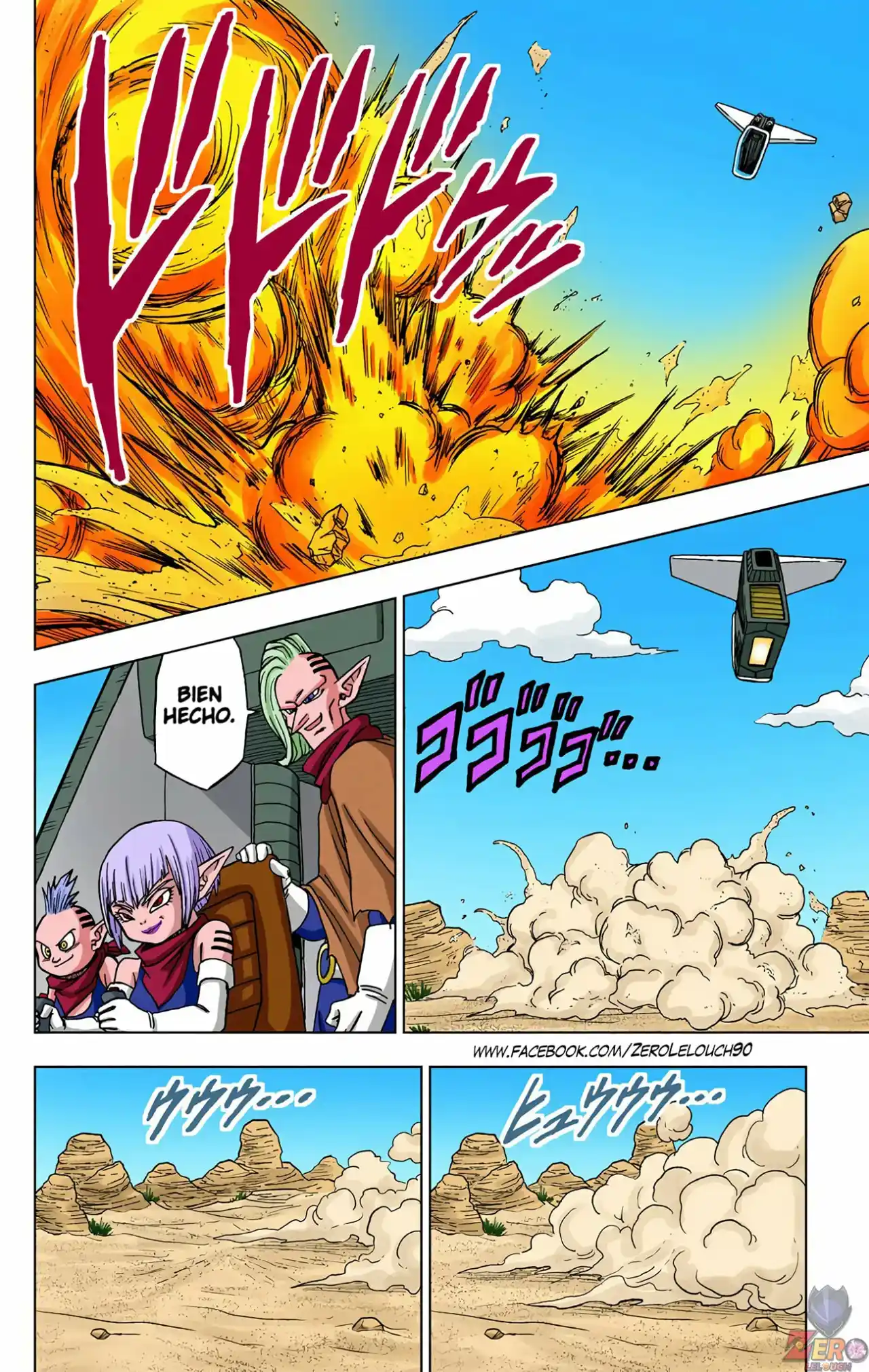 Dragon Ball Super Full Color - Capítulo 52 - Página 16 - LectorTMOo