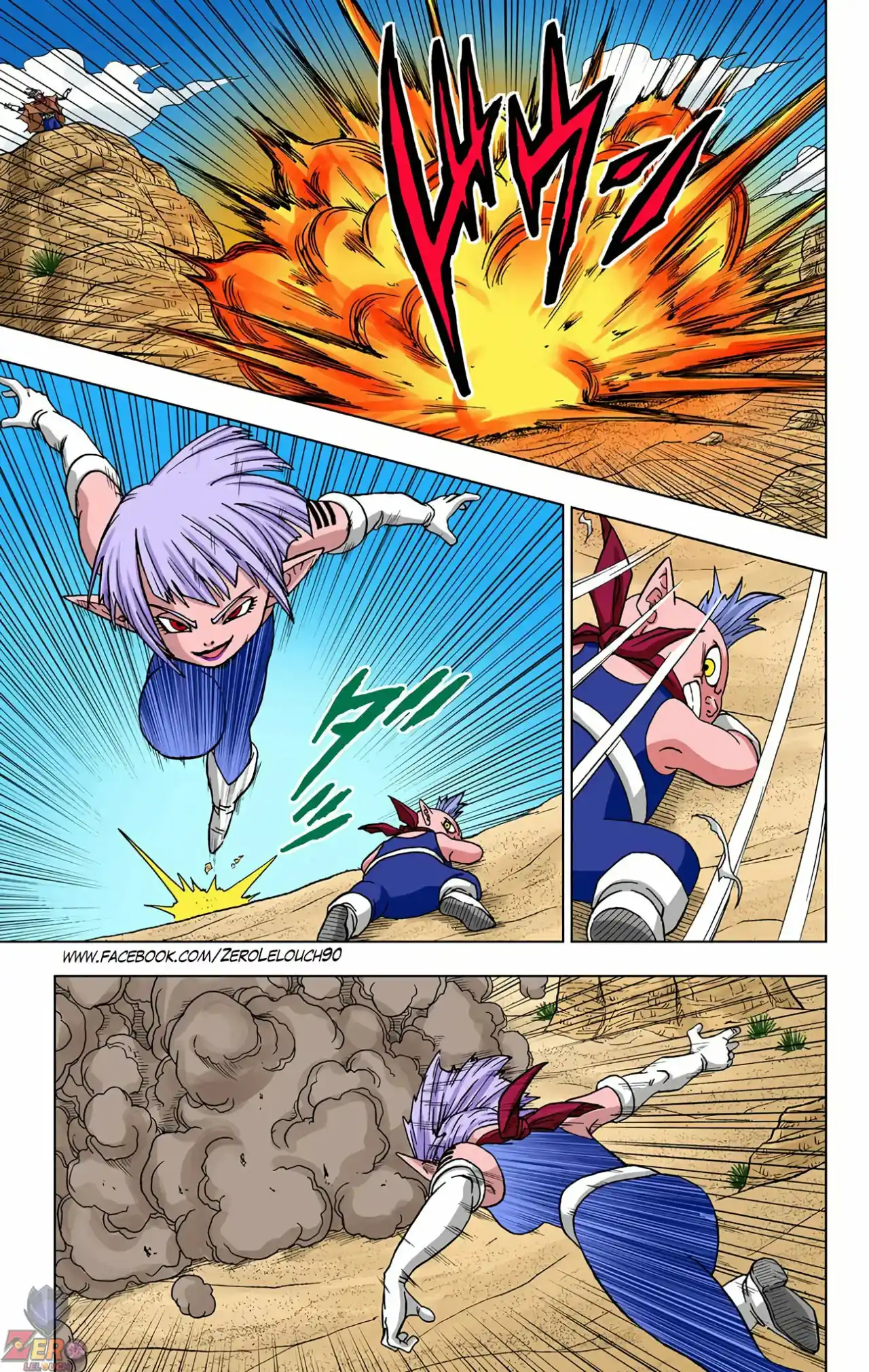 Dragon Ball Super Full Color - Capítulo 52 - Página 22 - LectorTMOo