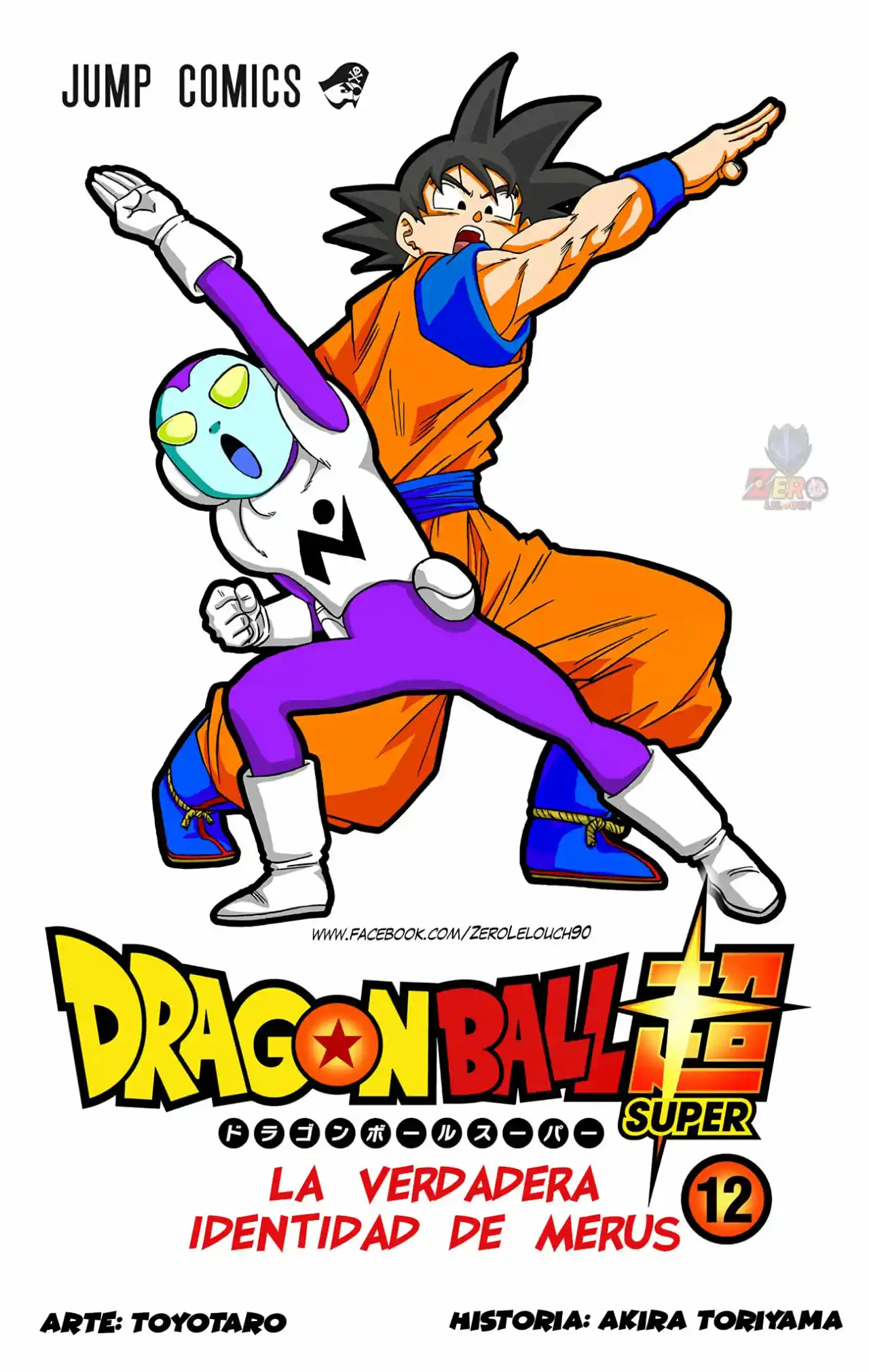 Dragon Ball Super Full Color - Capítulo 53 - Página 2 - LectorTMOo