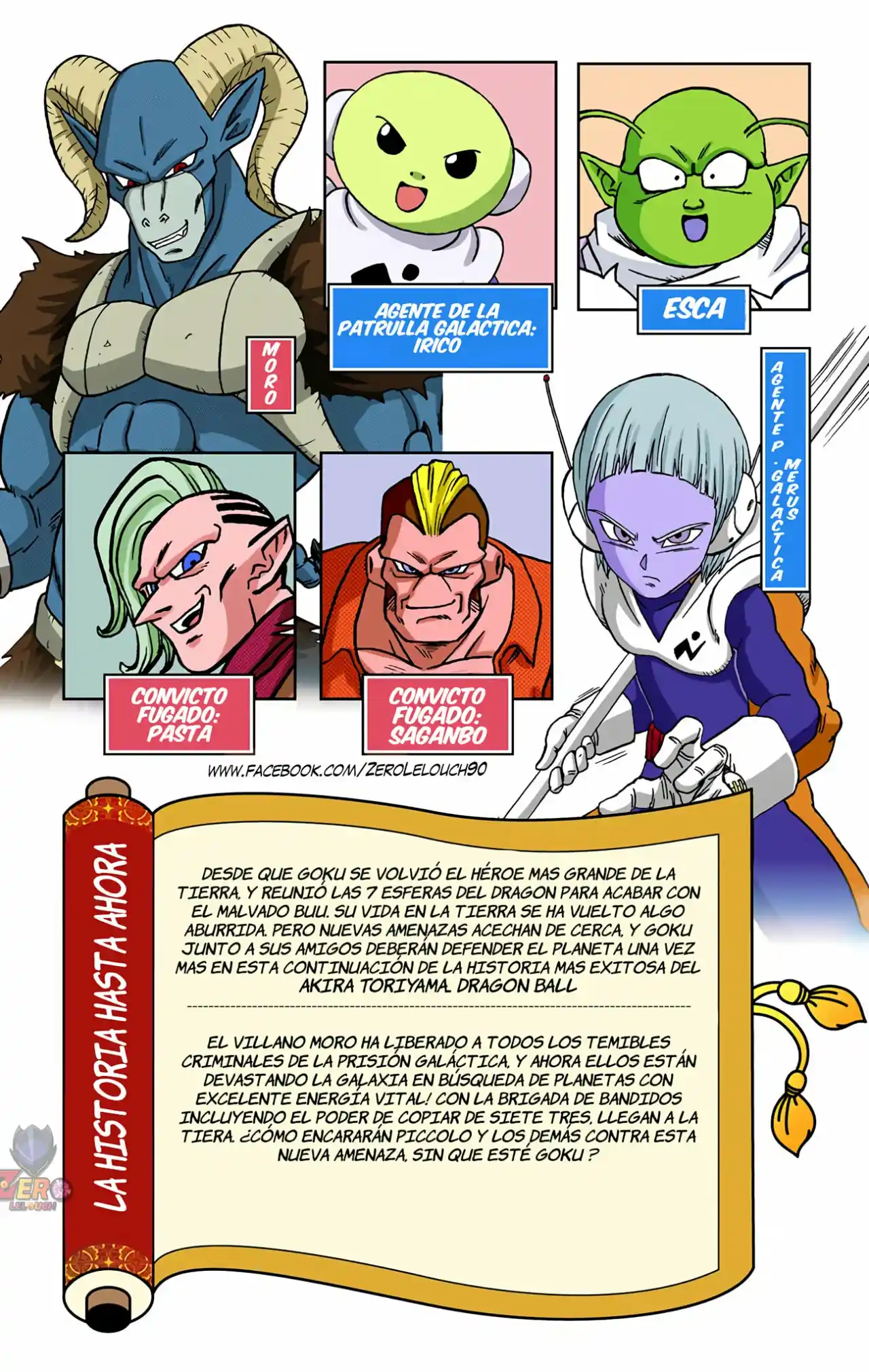 Dragon Ball Super Full Color - Capítulo 53 - Página 4 - LectorTMOo