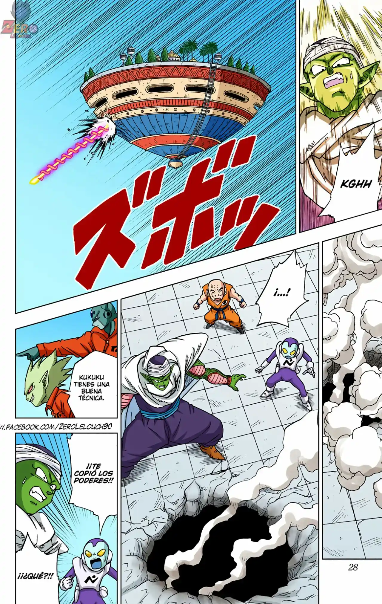 Dragon Ball Super Full Color - Capítulo 53 - Página 27 - LectorTMOo