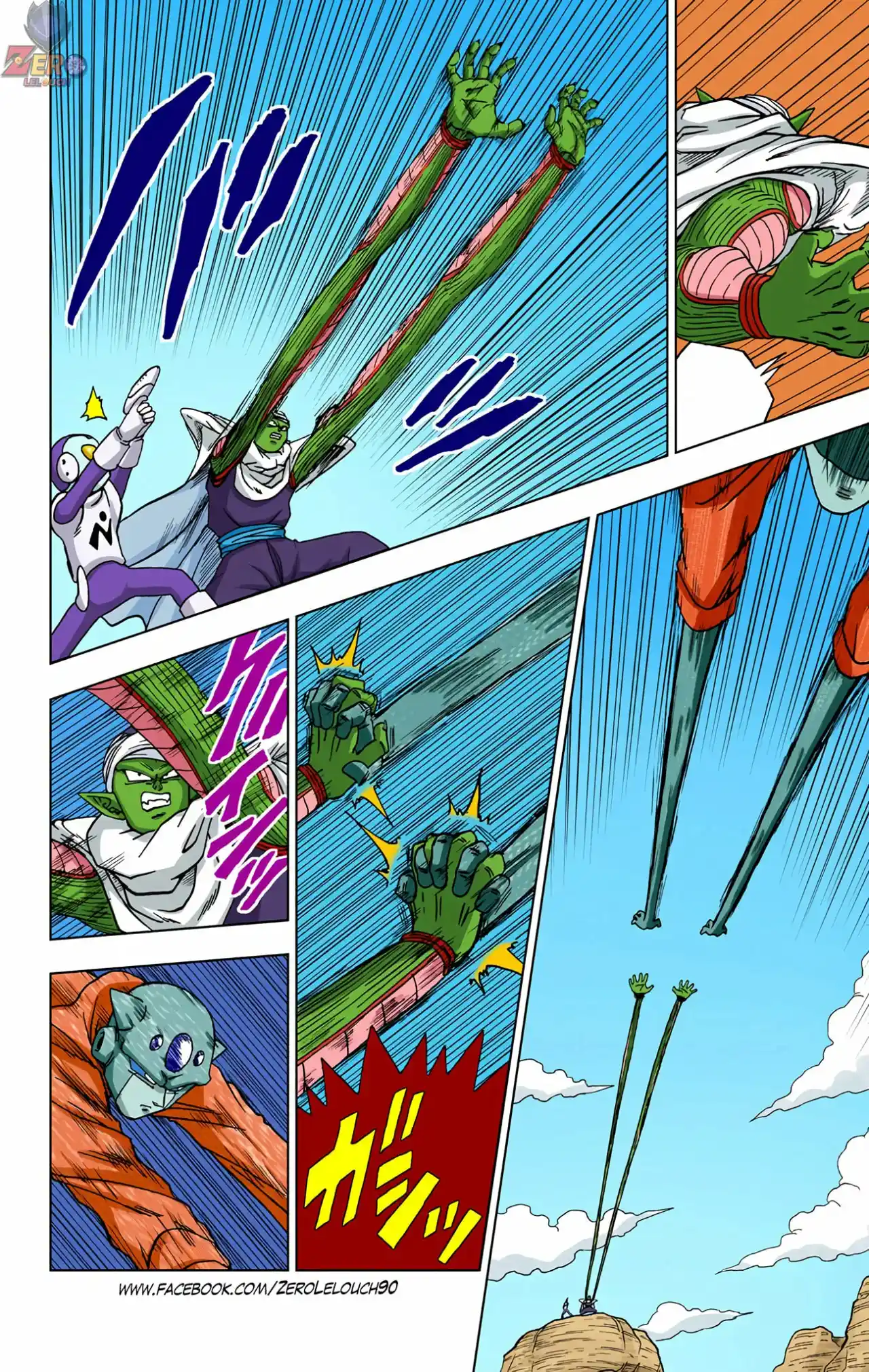 Dragon Ball Super Full Color - Capítulo 53 - Página 33 - LectorTMOo