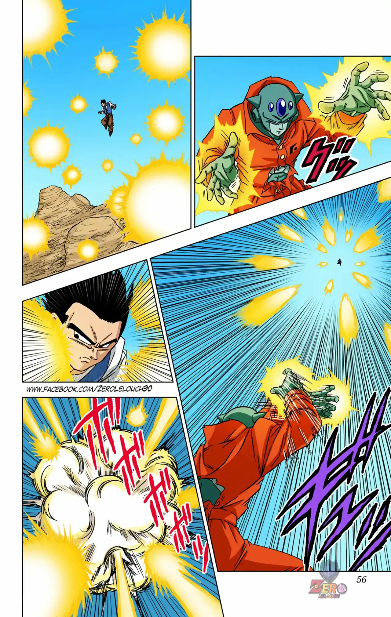 Dragon Ball Super Full Color - Capítulo 54 - Página 4 - LectorTMOo