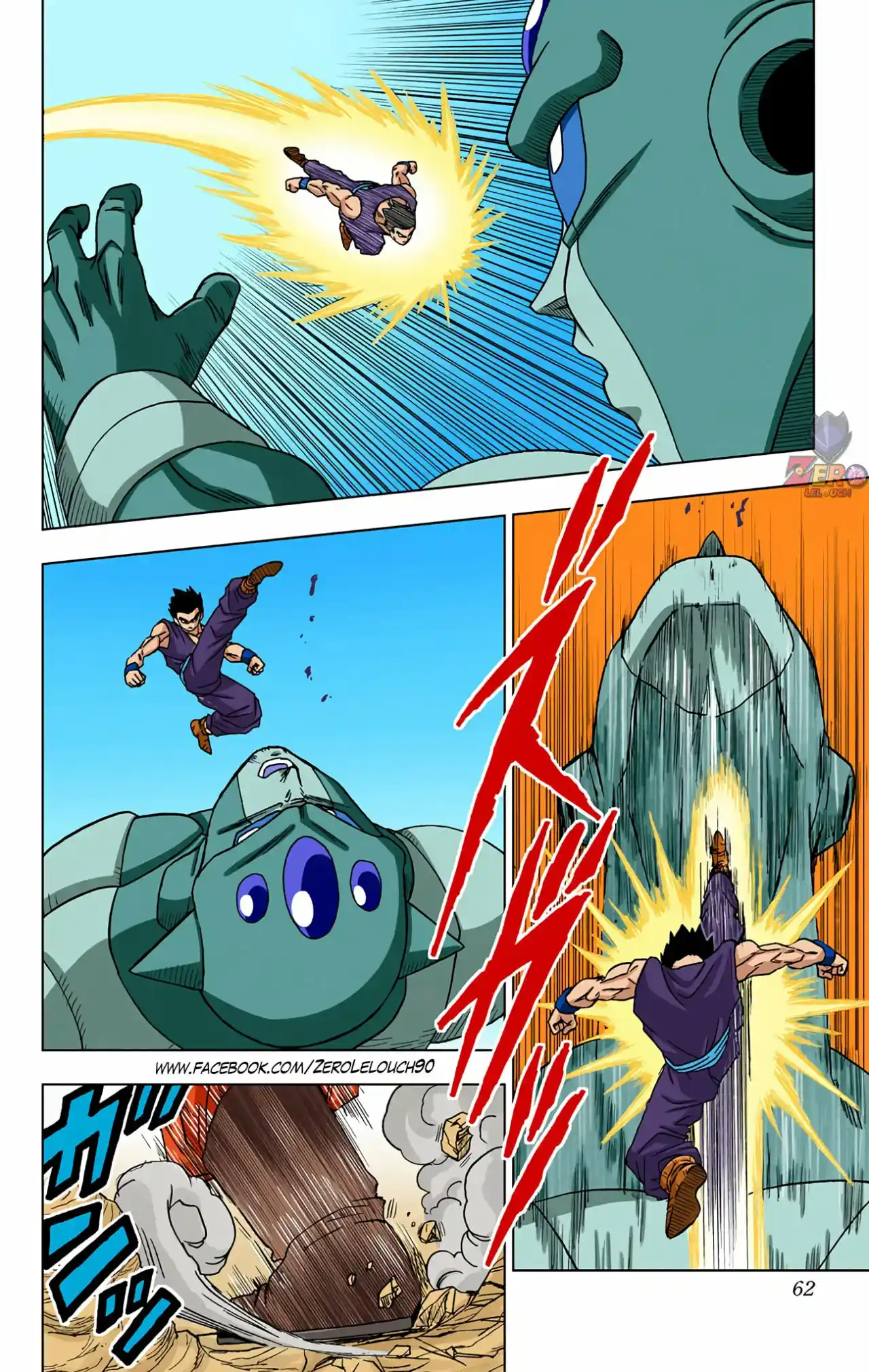 Dragon Ball Super Full Color - Capítulo 54 - Página 10 - LectorTMOo