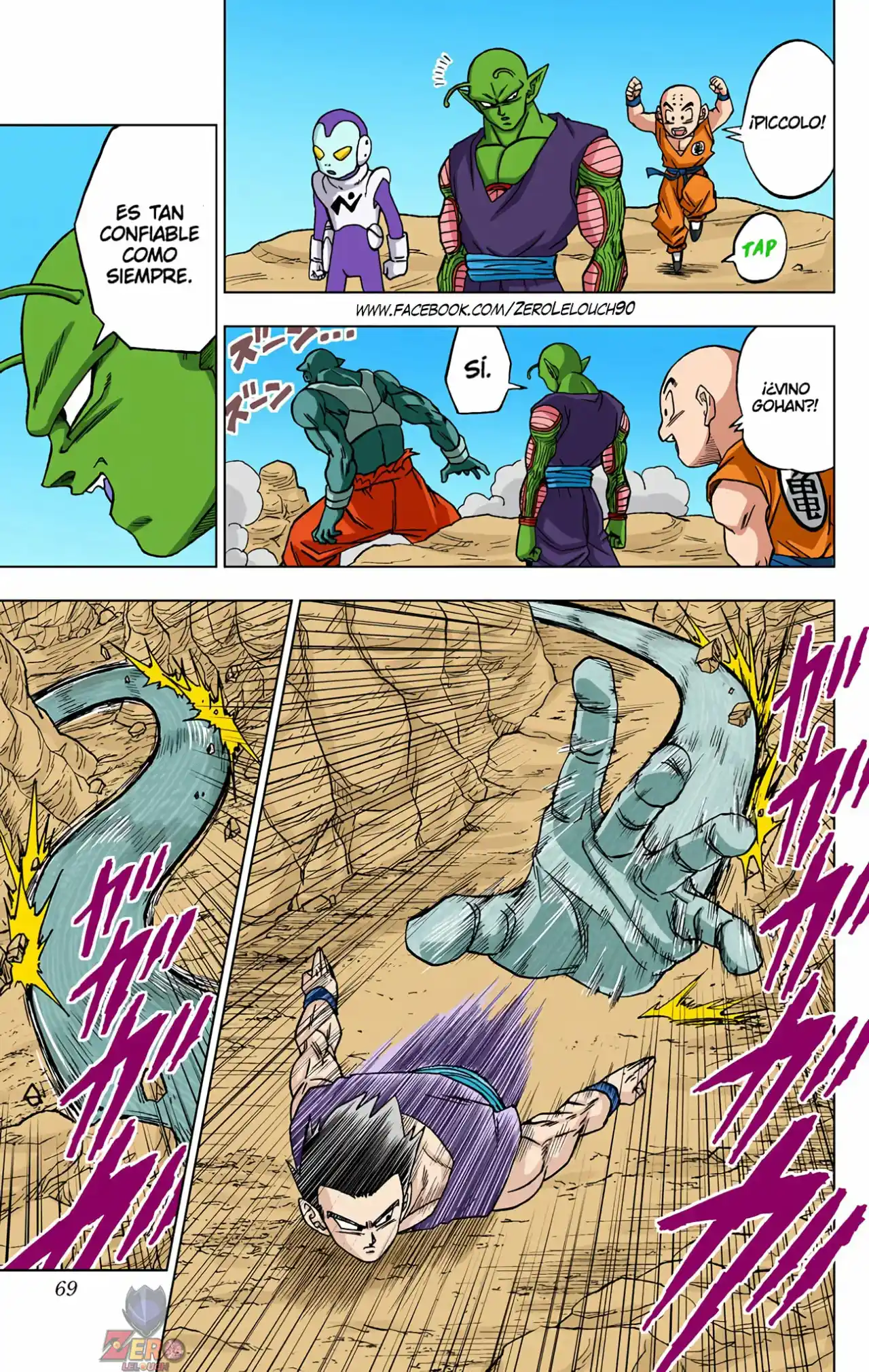 Dragon Ball Super Full Color - Capítulo 54 - Página 17 - LectorTMOo