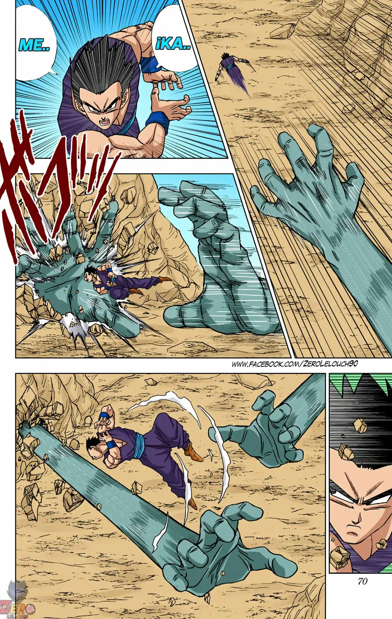 Dragon Ball Super Full Color - Capítulo 54 - Página 18 - LectorTMOo