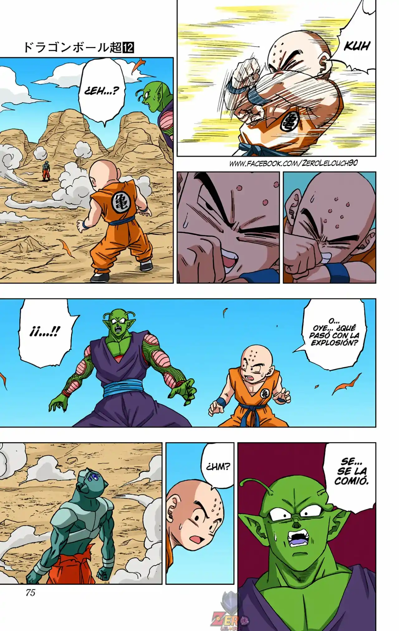 Dragon Ball Super Full Color - Capítulo 54 - Página 23 - LectorTMOo