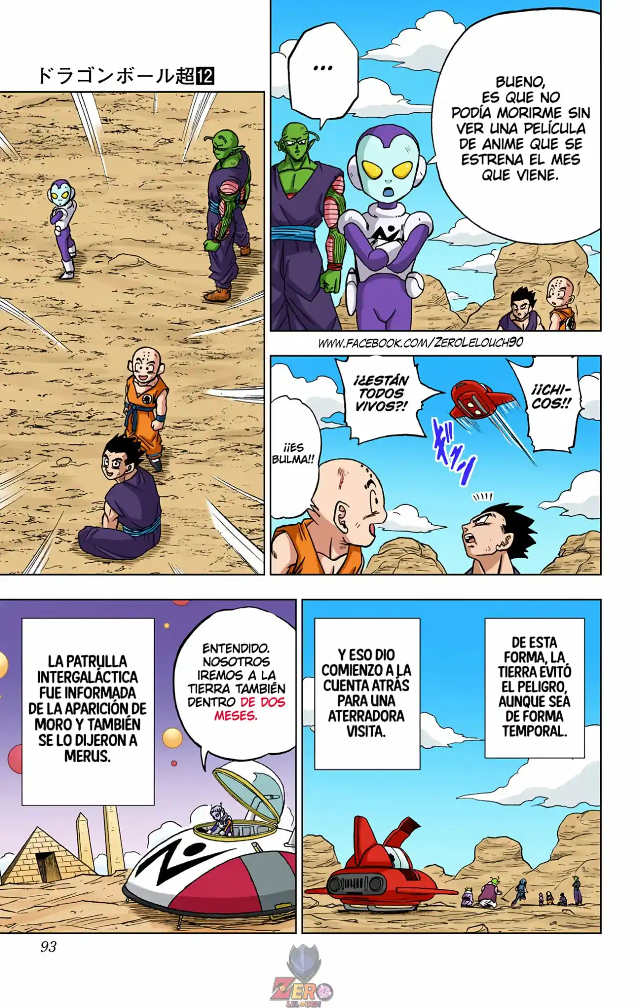 Dragon Ball Super Full Color - Capítulo 54 - Página 41 - LectorTMOo