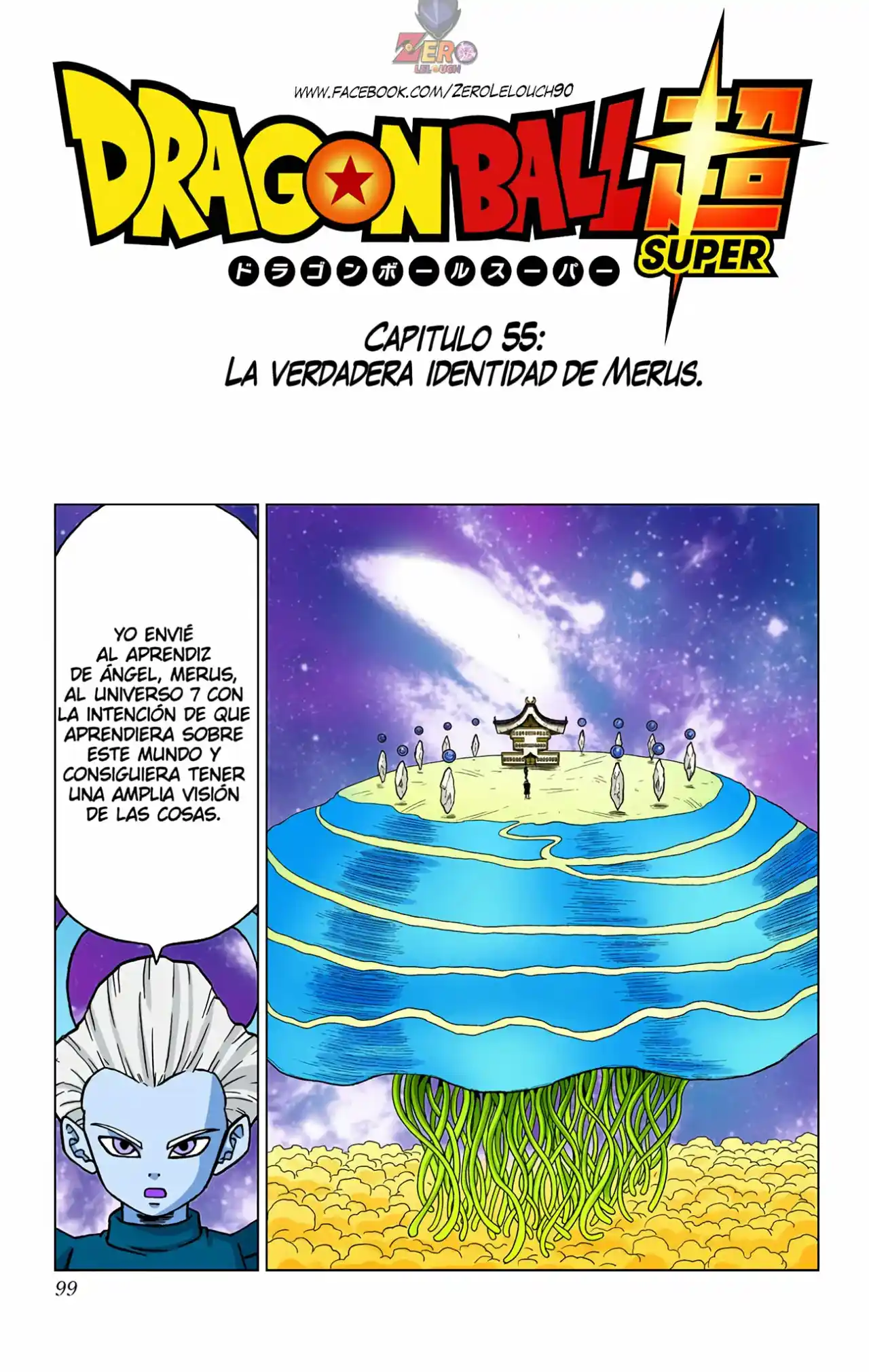 Dragon Ball Super Full Color - Capítulo 55 - Página 1 - LectorTMOo