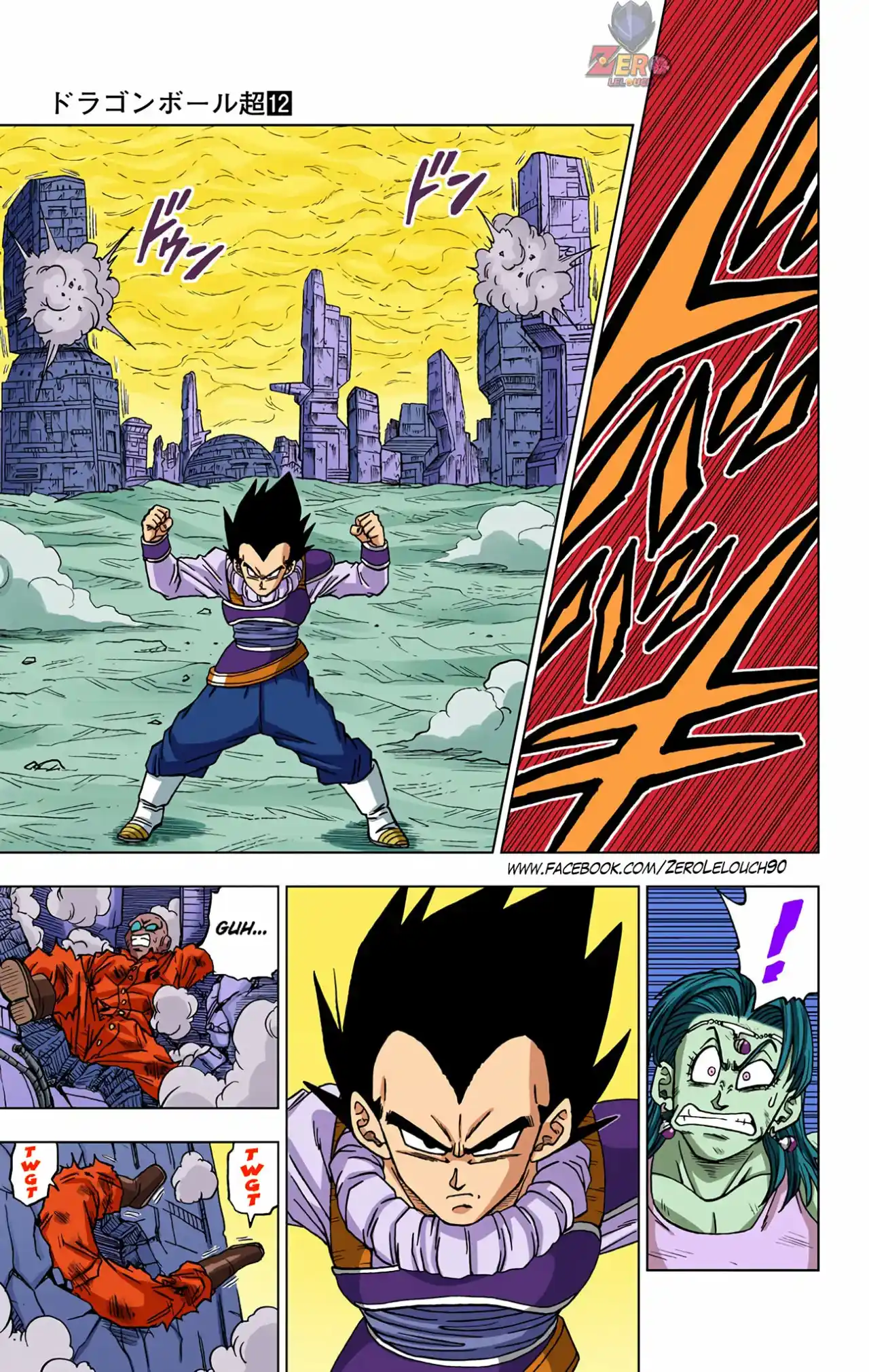 Dragon Ball Super Full Color - Capítulo 55 - Página 17 - LectorTMOo