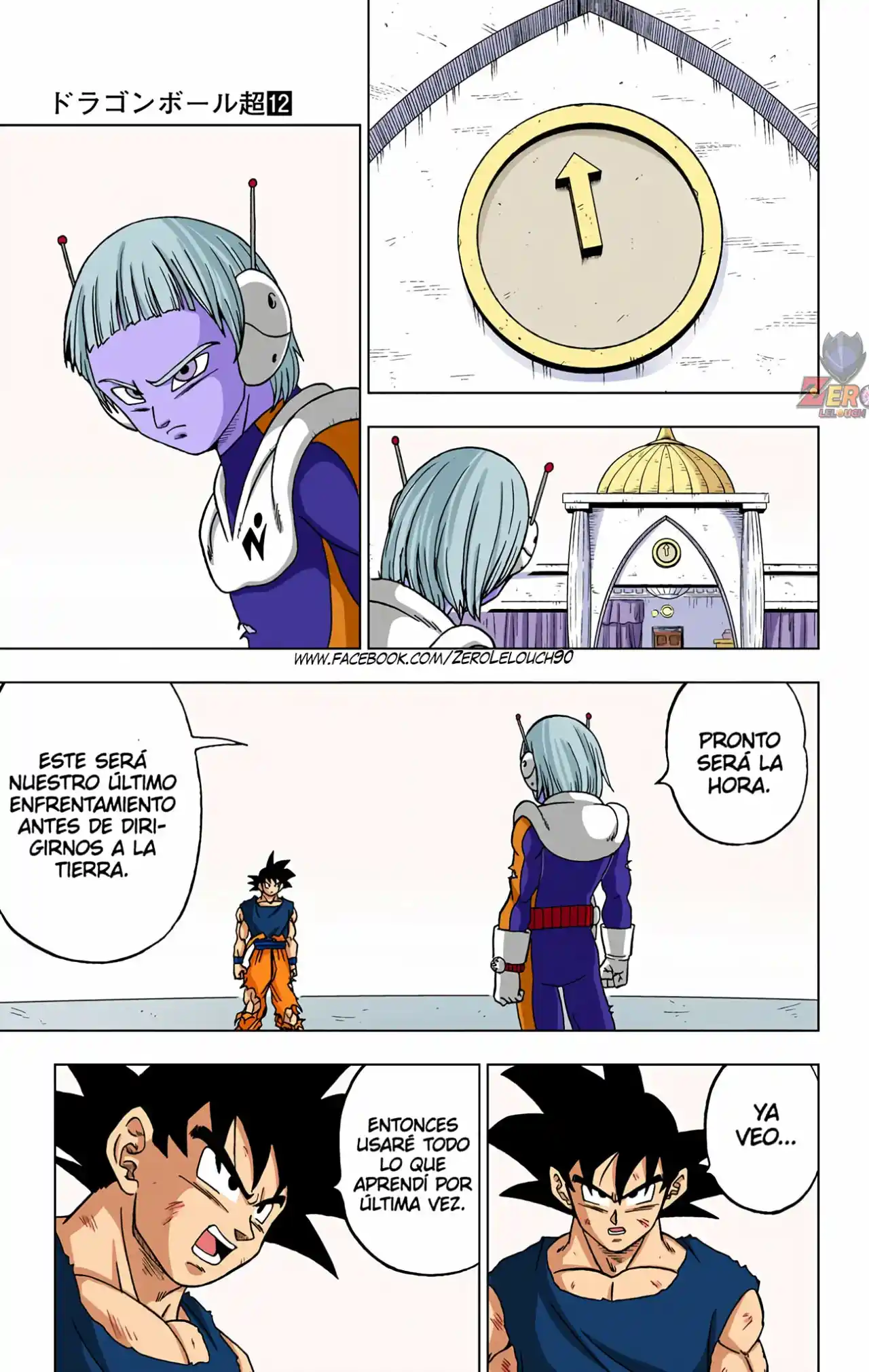 Dragon Ball Super Full Color - Capítulo 55 - Página 37 - LectorTMOo