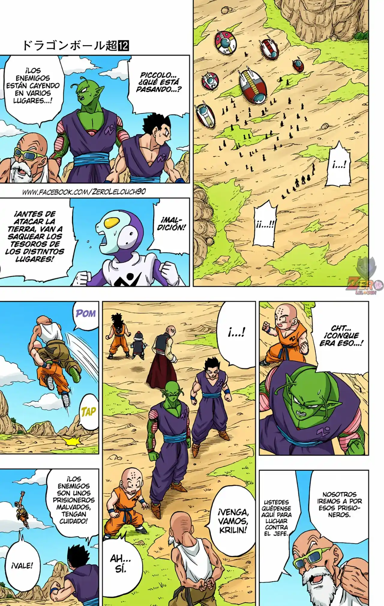 Dragon Ball Super Full Color - Capítulo 56 - Página 10 - LectorTMOo