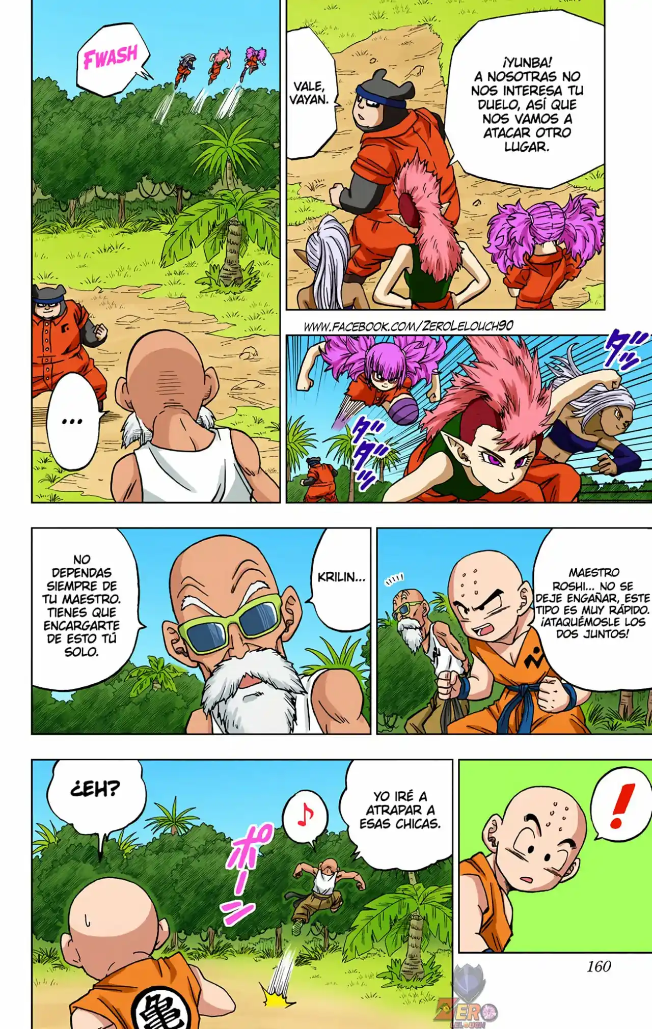 Dragon Ball Super Full Color - Capítulo 56 - Página 15 - LectorTMOo