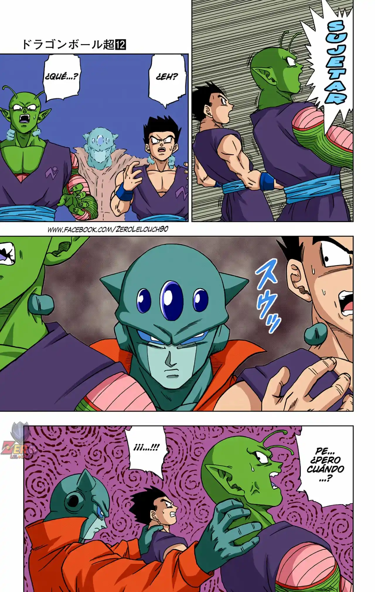 Dragon Ball Super Full Color - Capítulo 56 - Página 18 - LectorTMOo