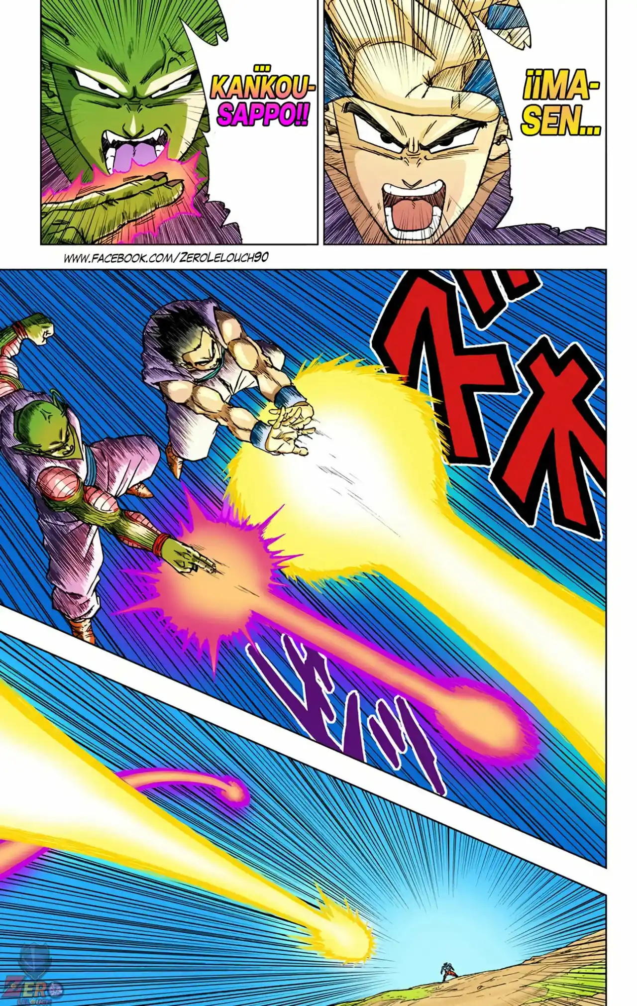 Dragon Ball Super Full Color - Capítulo 56 - Página 36 - LectorTMOo