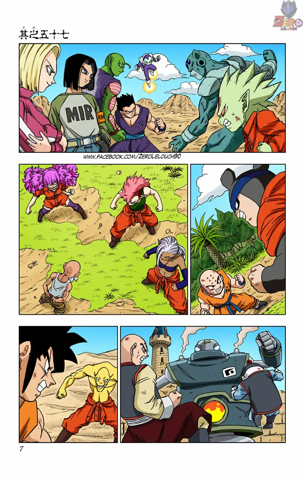 Dragon Ball Super Full Color - Capítulo 57 - Página 6 - LectorTMOo
