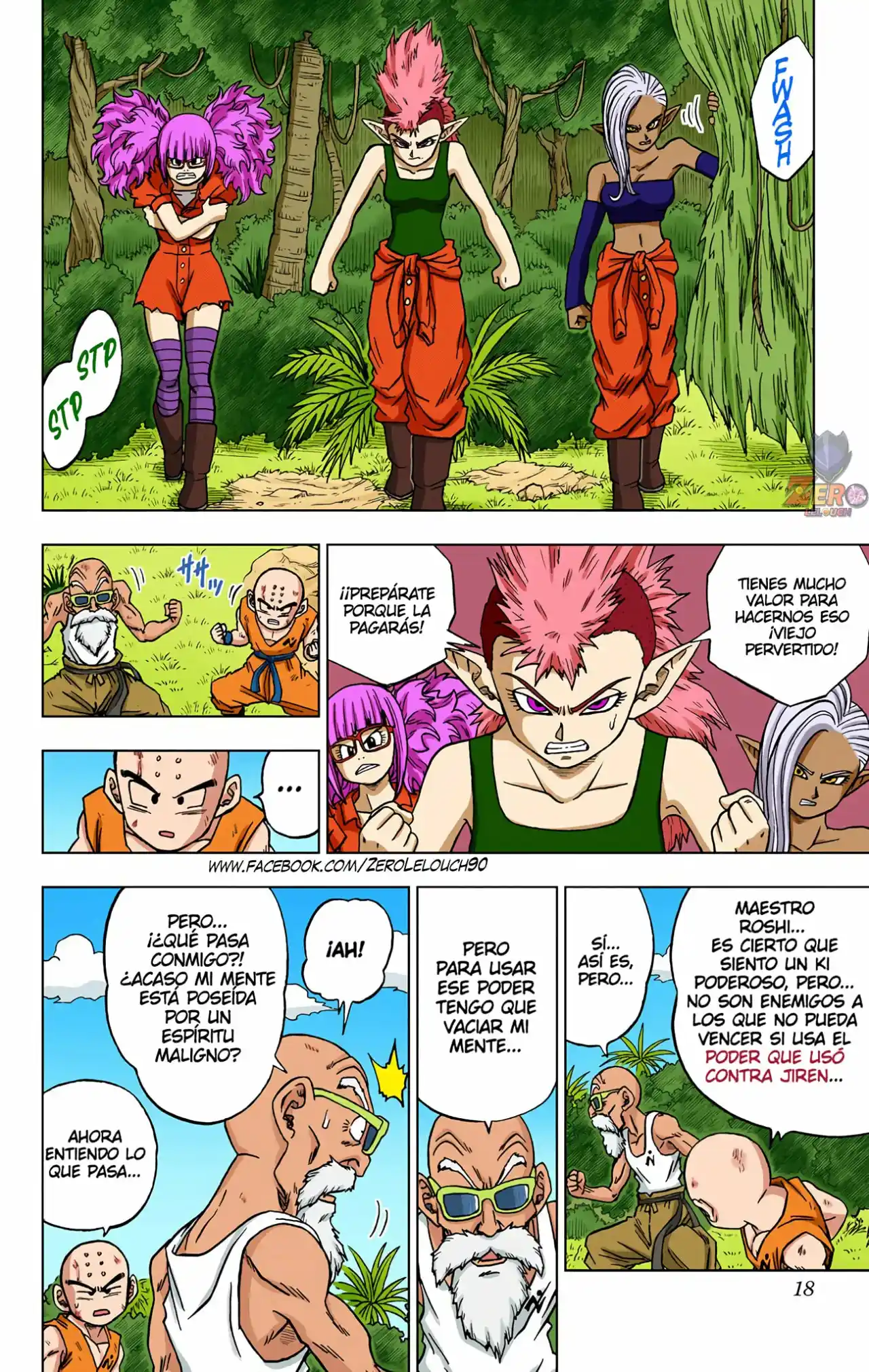 Dragon Ball Super Full Color - Capítulo 57 - Página 17 - LectorTMOo
