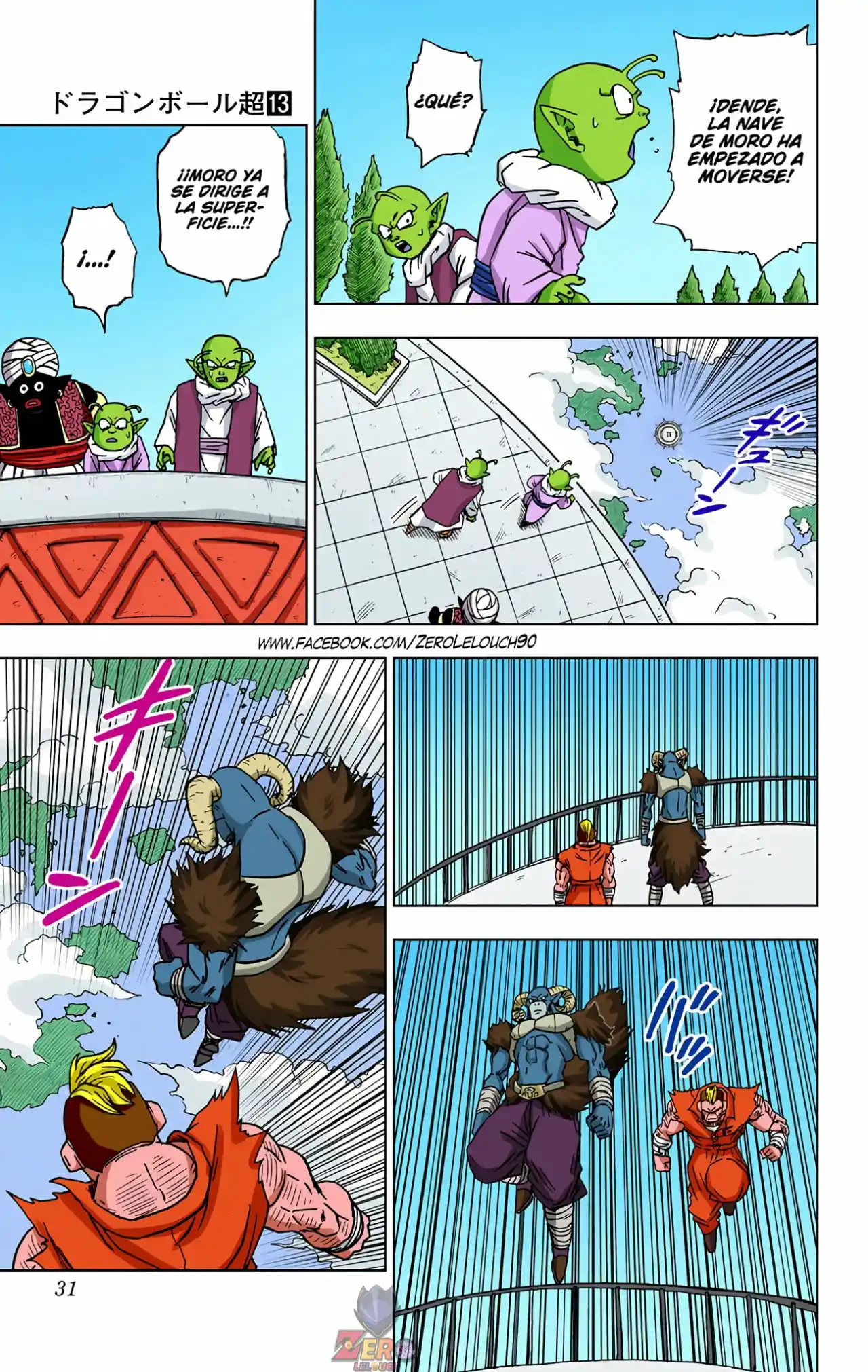 Dragon Ball Super Full Color - Capítulo 57 - Página 30 - LectorTMOo