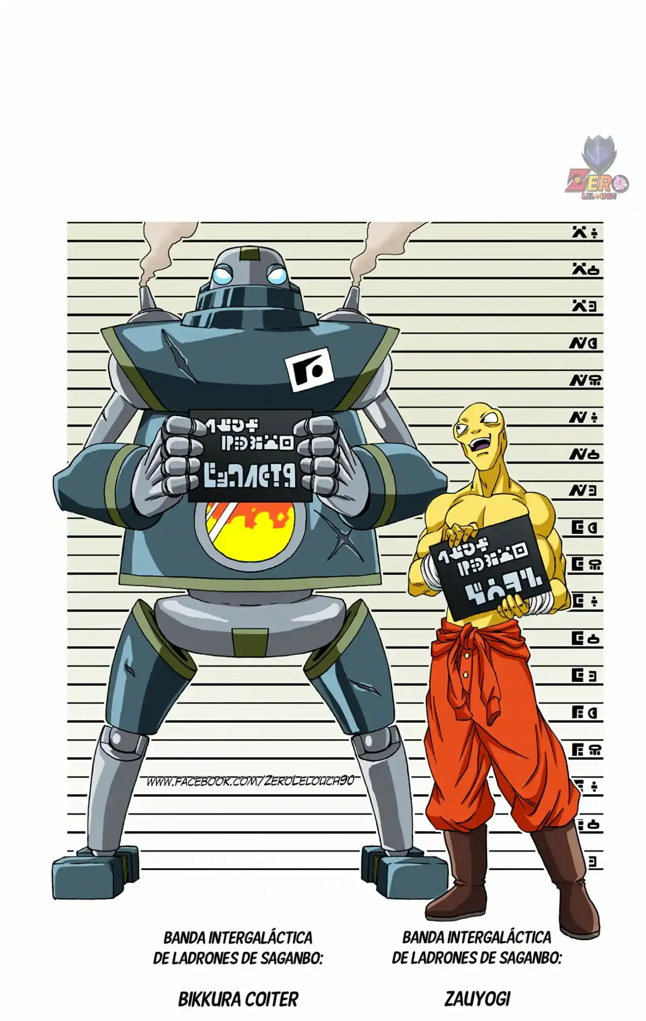 Dragon Ball Super Full Color - Capítulo 57 - Página 51 - LectorTMOo