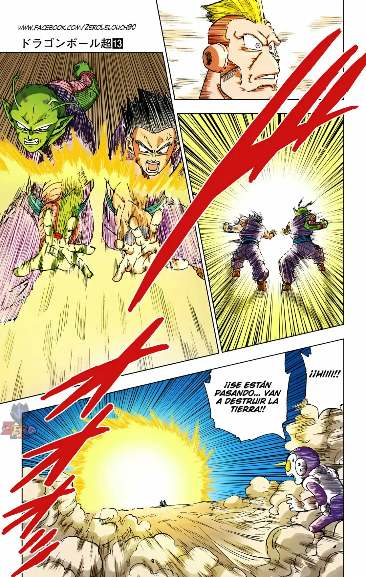 Dragon Ball Super Full Color - Capítulo 58 - Página 11 - LectorTMOo
