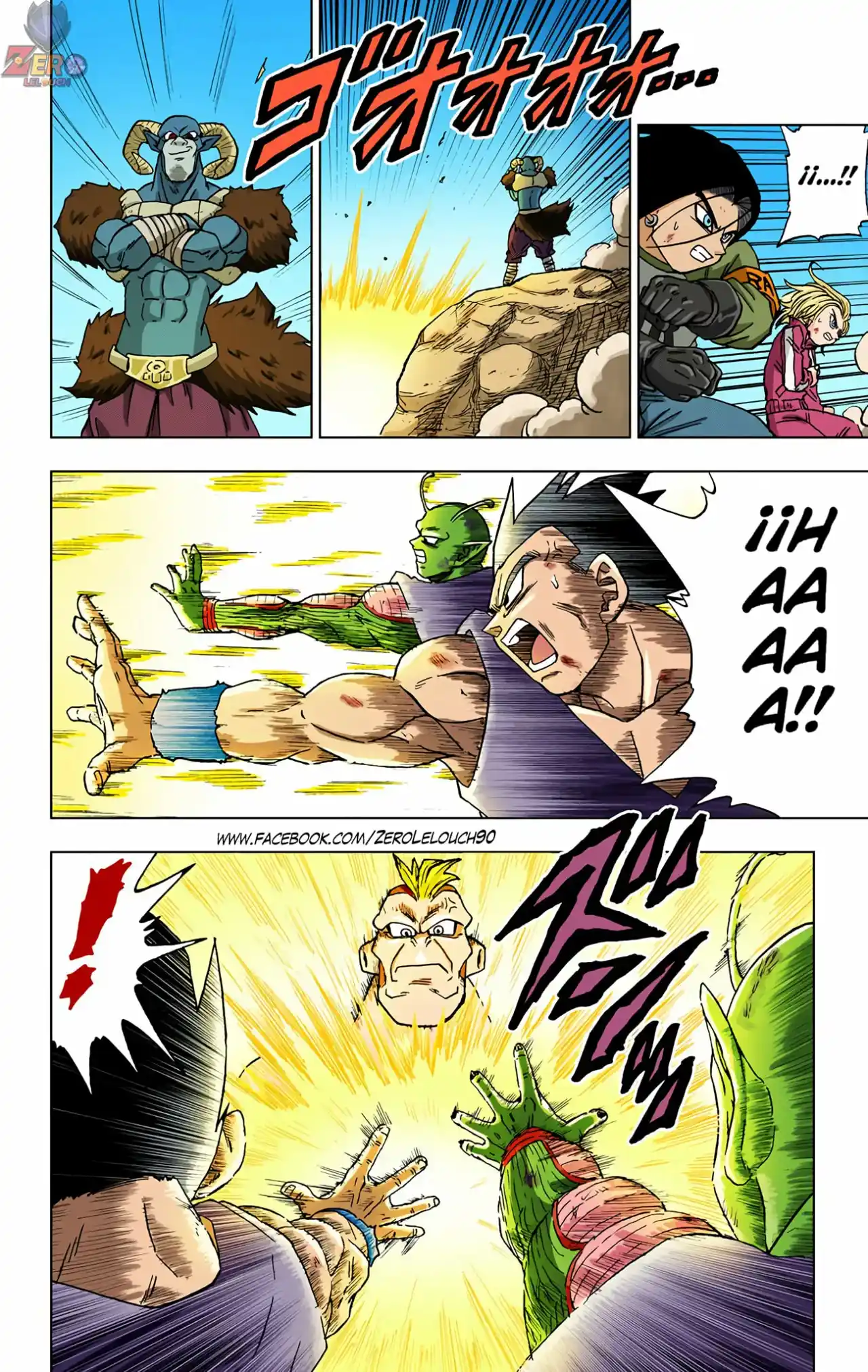 Dragon Ball Super Full Color - Capítulo 58 - Página 12 - LectorTMOo