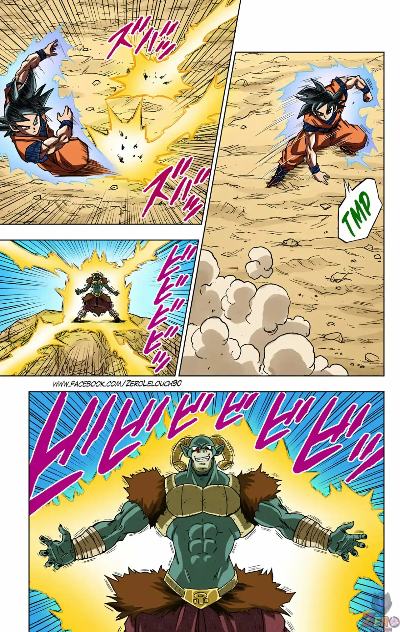 Dragon Ball Super Full Color - Capítulo 59 - Página 15 - LectorTMOo