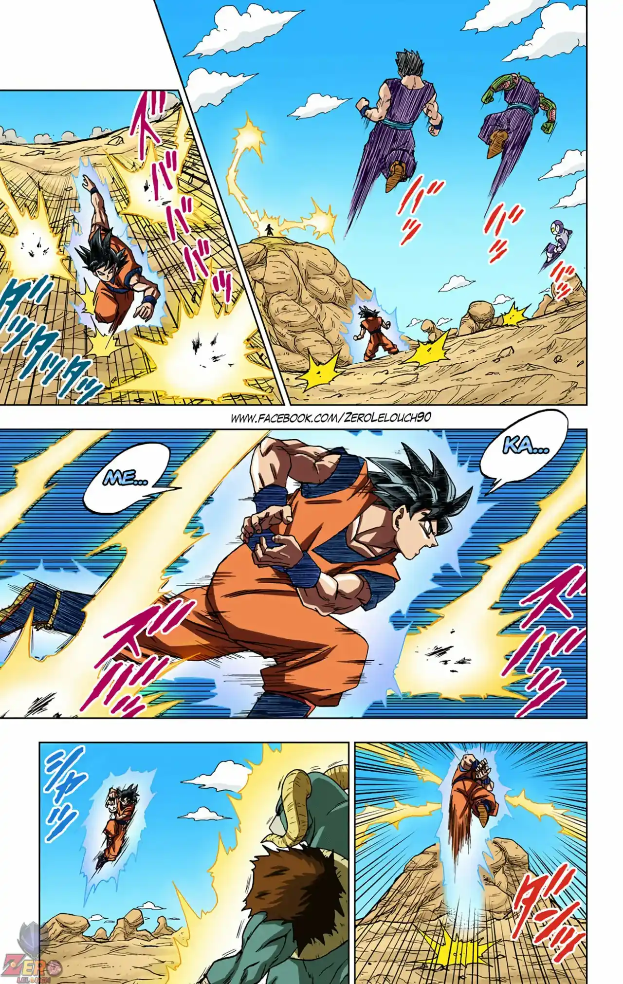 Dragon Ball Super Full Color - Capítulo 59 - Página 17 - LectorTMOo