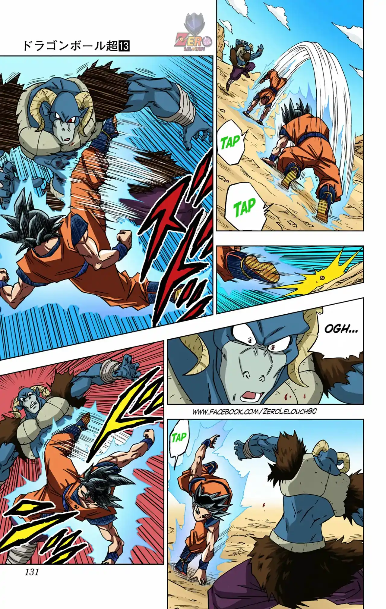 Dragon Ball Super Full Color - Capítulo 59 - Página 33 - LectorTMOo