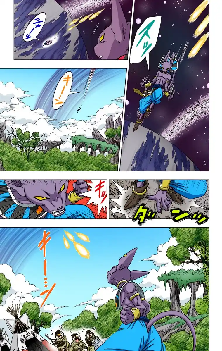 Dragon Ball Super Full Color - Capítulo 6 - Página 4 - LectorTMOo