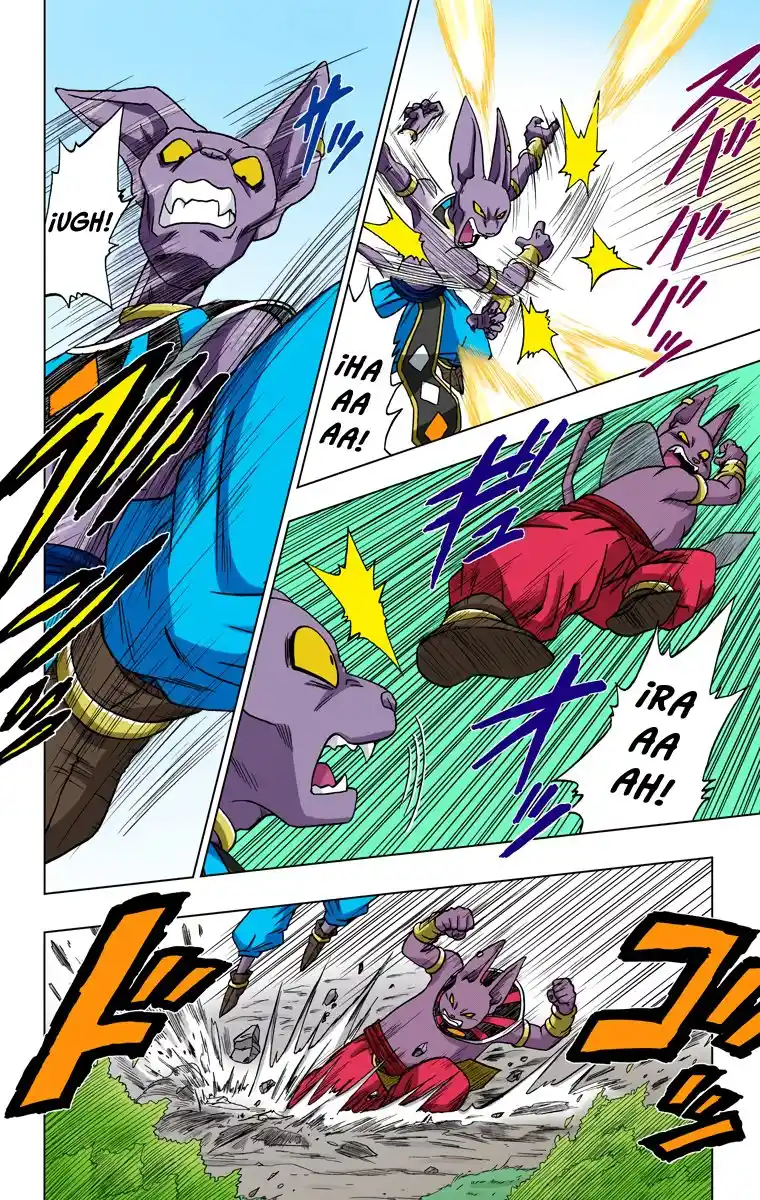 Dragon Ball Super Full Color - Capítulo 6 - Página 5 - LectorTMOo