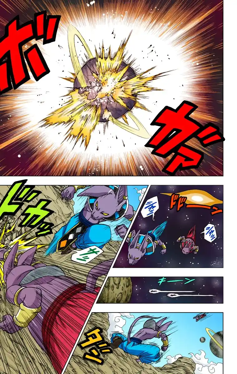 Dragon Ball Super Full Color - Capítulo 6 - Página 6 - LectorTMOo