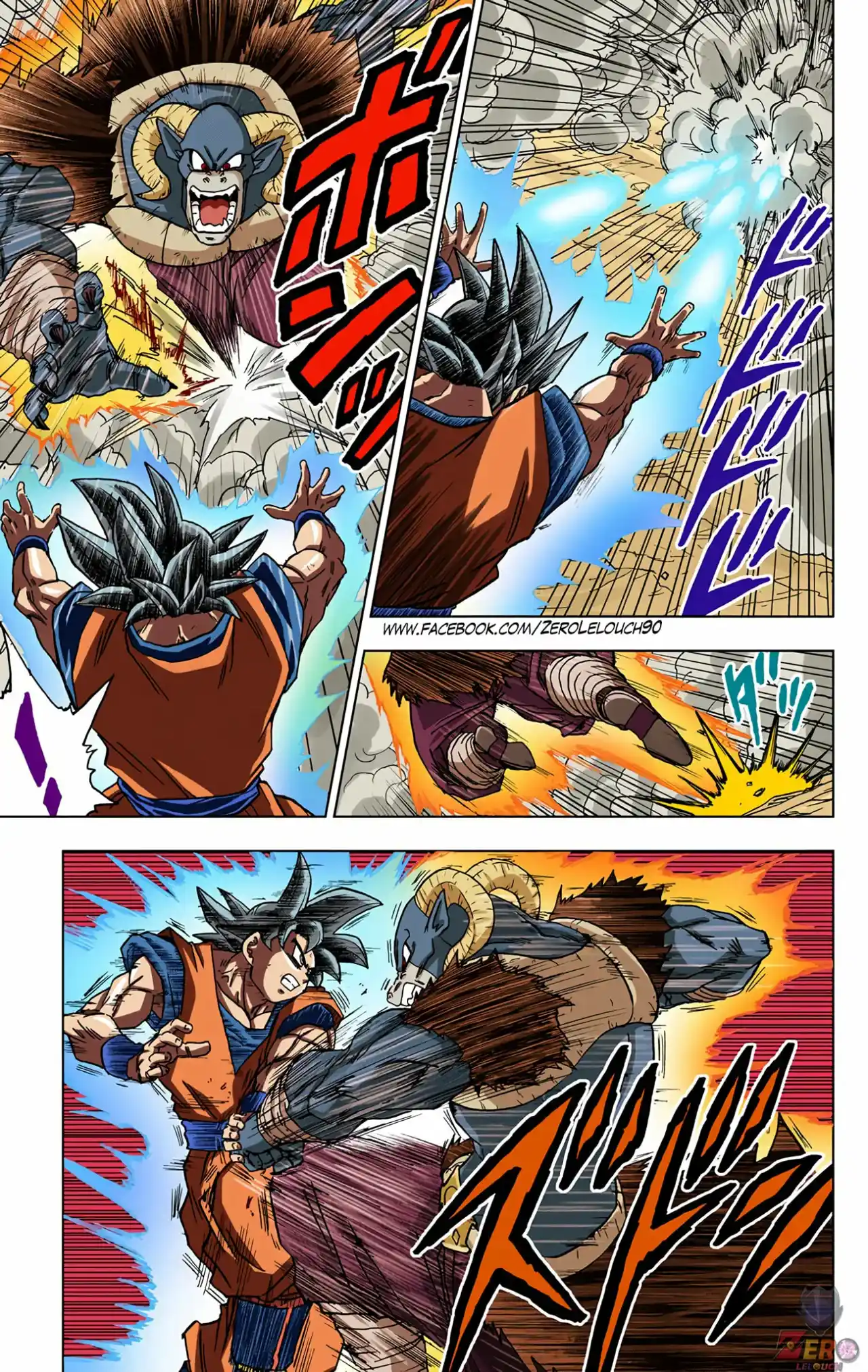 Dragon Ball Super Full Color - Capítulo 60 - Página 13 - LectorTMOo