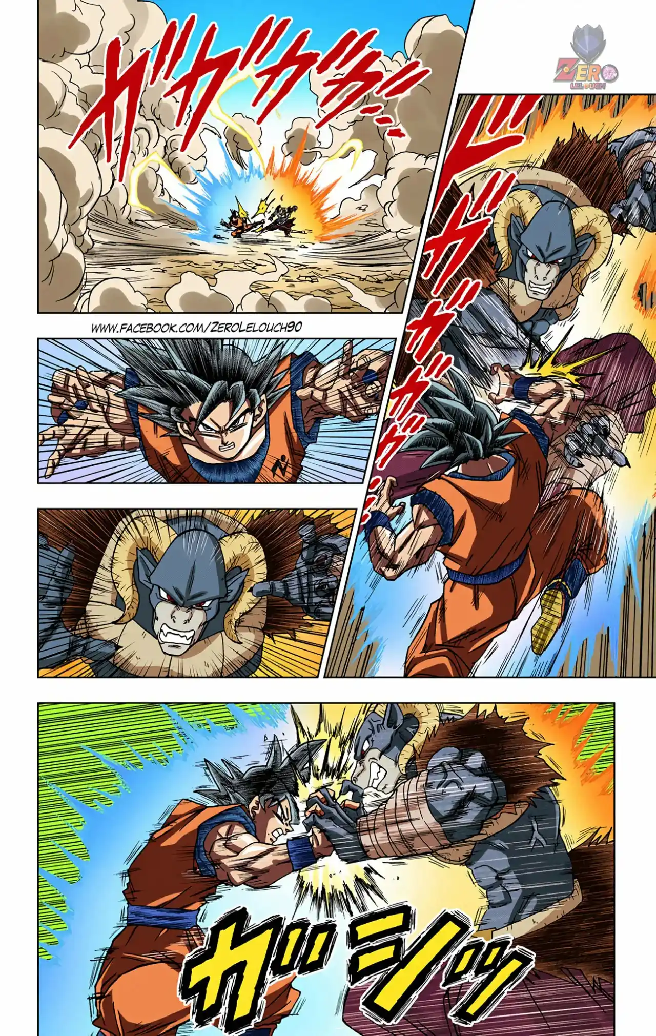 Dragon Ball Super Full Color - Capítulo 60 - Página 14 - LectorTMOo