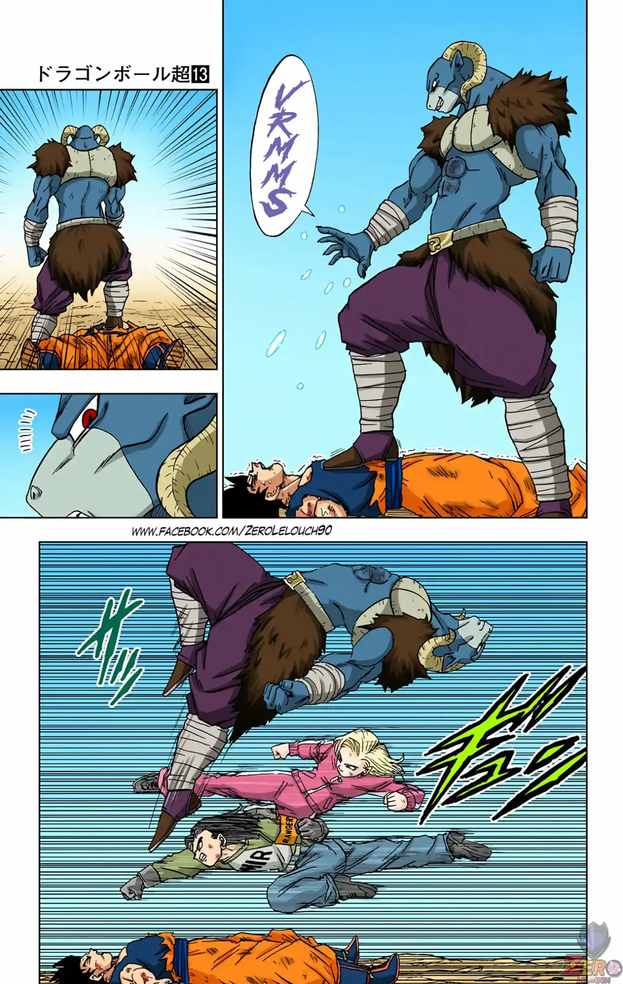 Dragon Ball Super Full Color - Capítulo 60 - Página 29 - LectorTMOo