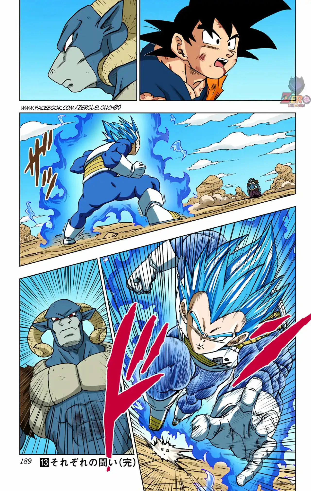 Dragon Ball Super Full Color - Capítulo 60 - Página 43 - LectorTMOo
