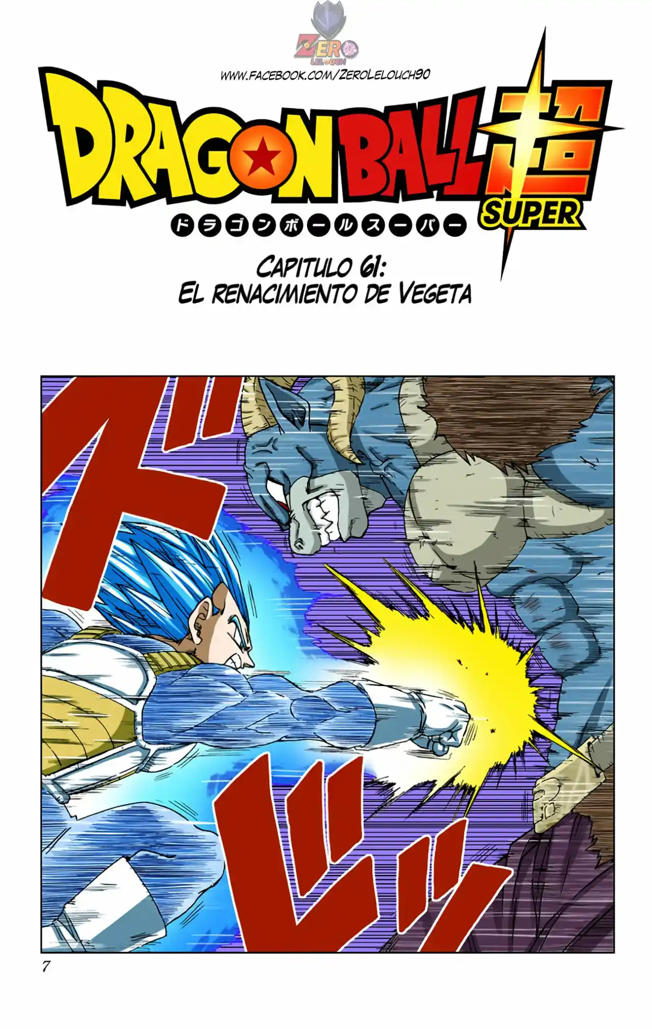 Dragon Ball Super Full Color - Capítulo 61 - Página 6 - LectorTMOo