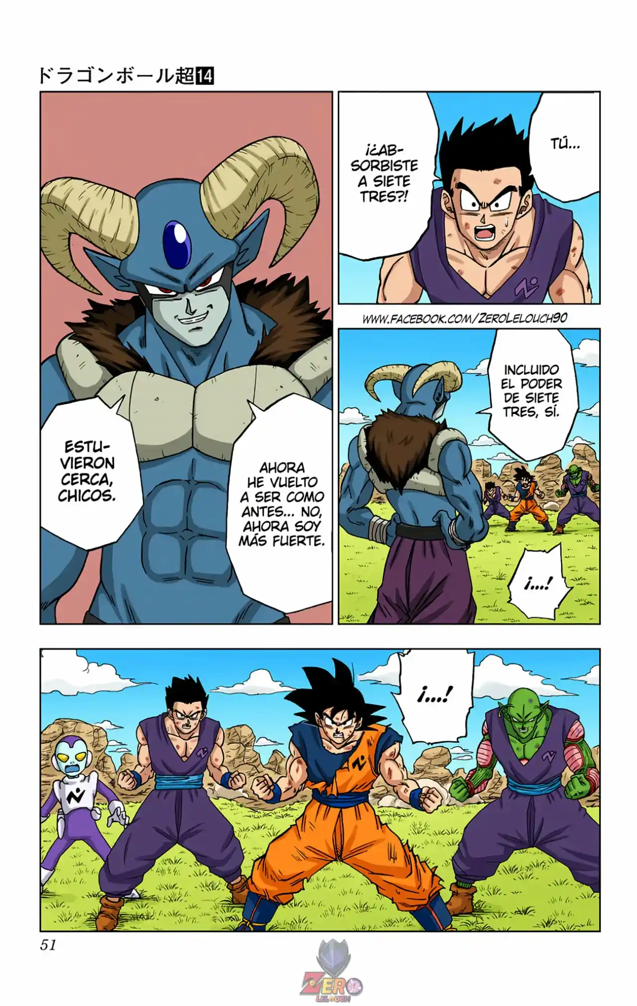 Dragon Ball Super Full Color - Capítulo 61 - Página 50 - LectorTMOo