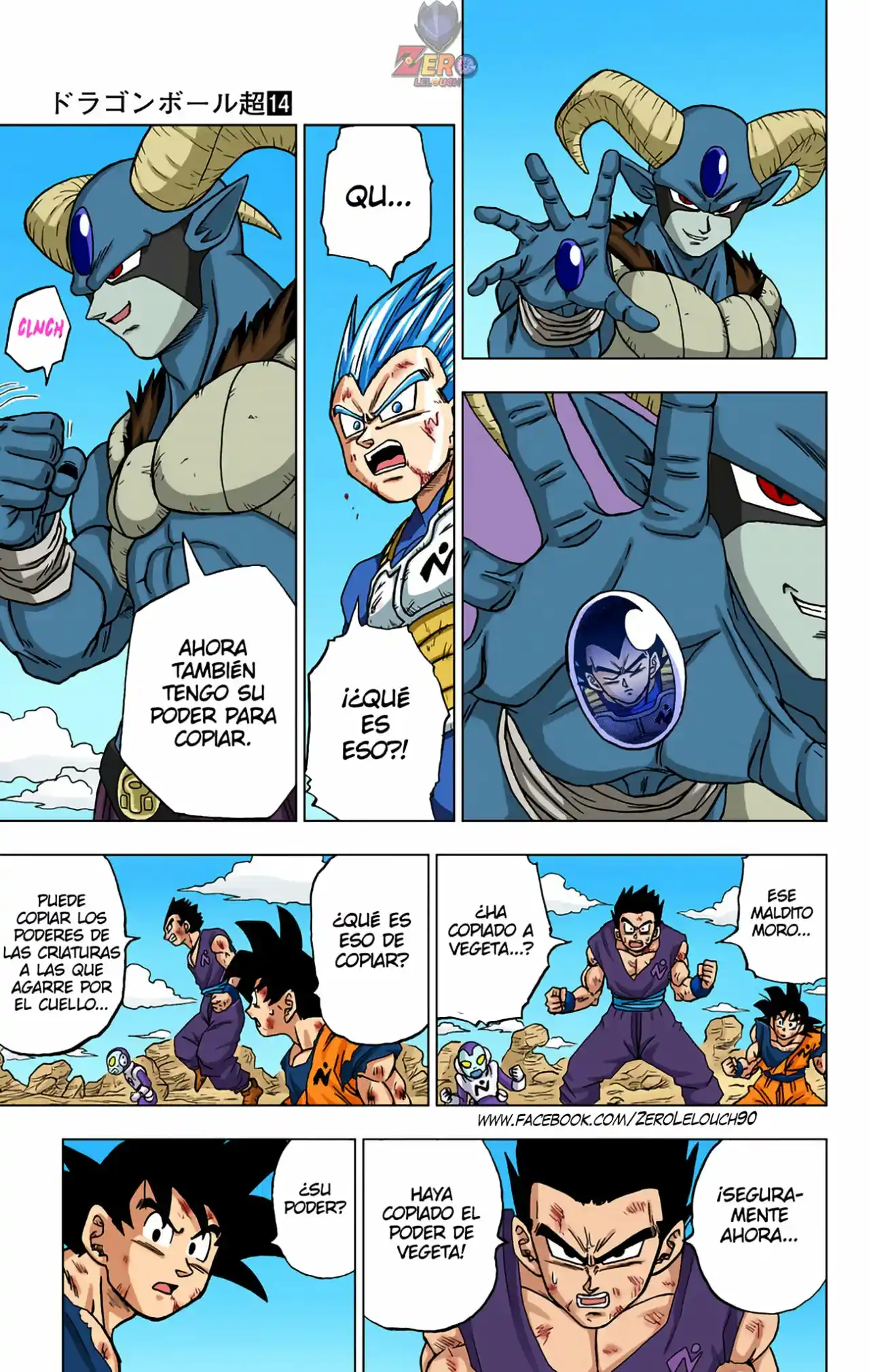 Dragon Ball Super Full Color - Capítulo 62 - Página 7 - LectorTMOo