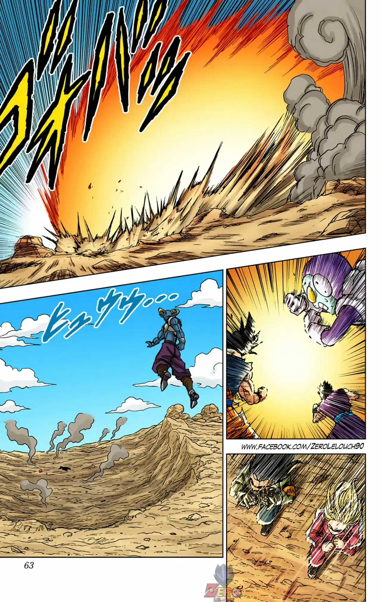Dragon Ball Super Full Color - Capítulo 62 - Página 11 - LectorTMOo