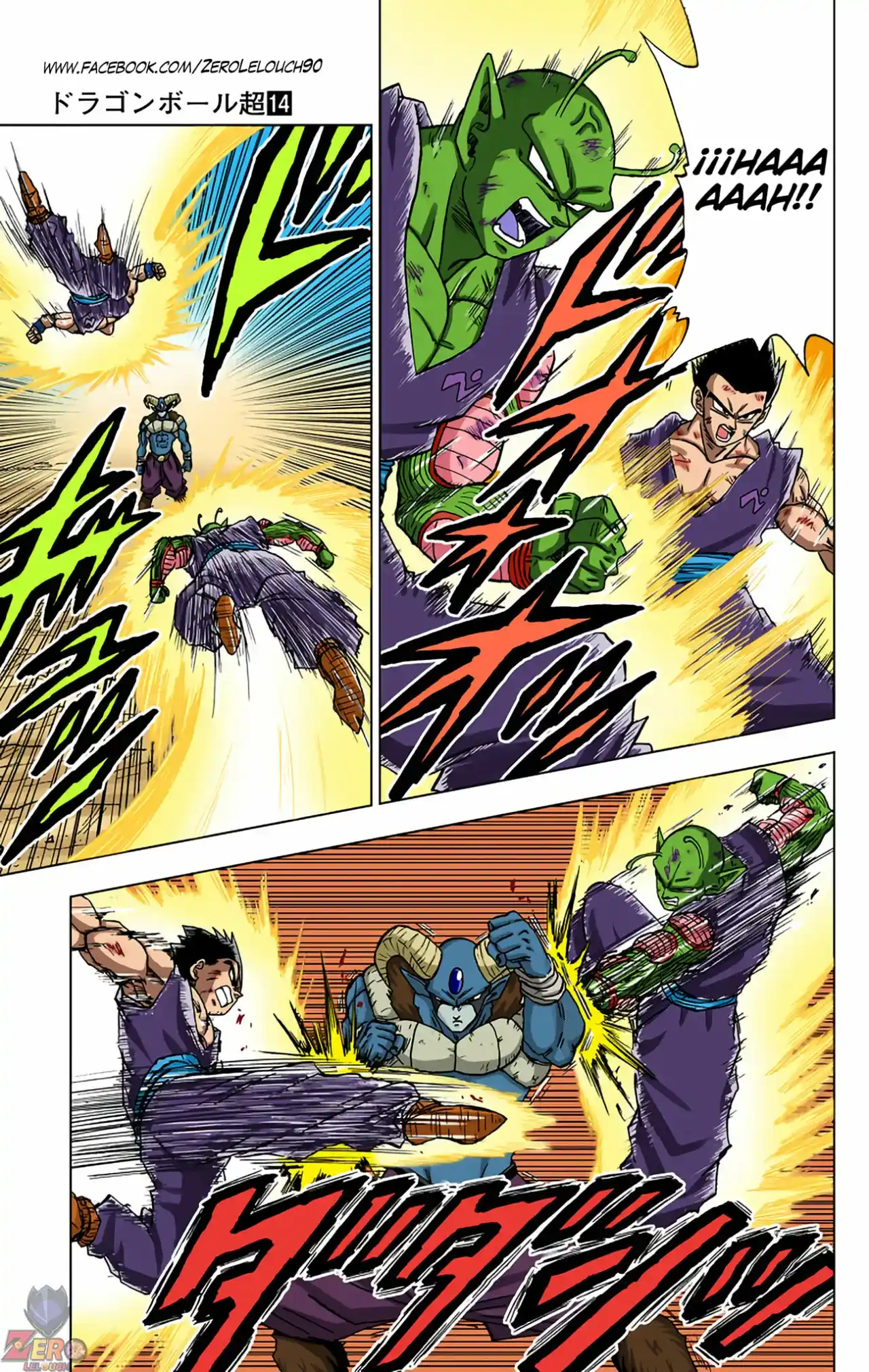 Dragon Ball Super Full Color - Capítulo 62 - Página 14 - LectorTMOo