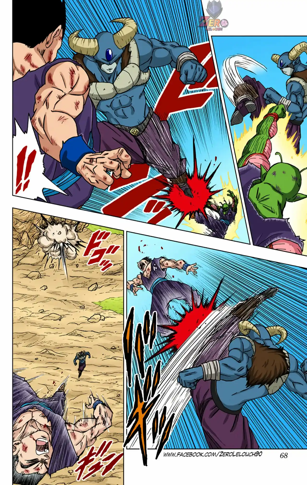 Dragon Ball Super Full Color - Capítulo 62 - Página 15 - LectorTMOo