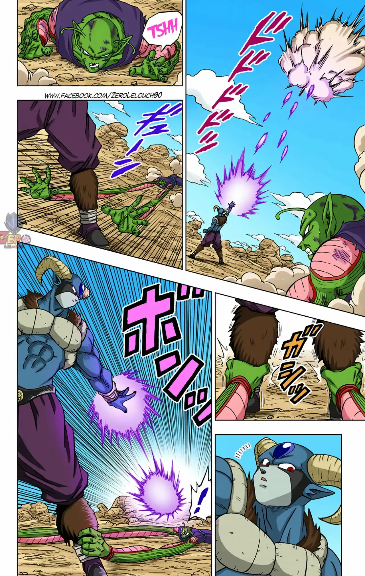 Dragon Ball Super Full Color - Capítulo 62 - Página 17 - LectorTMOo
