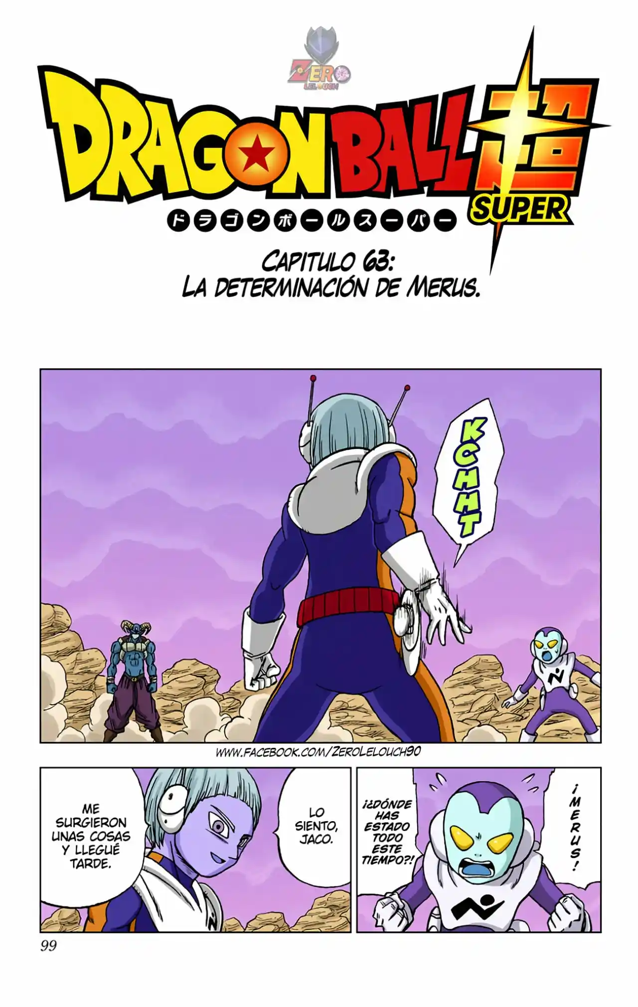 Dragon Ball Super Full Color - Capítulo 63 - Página 1 - LectorTMOo