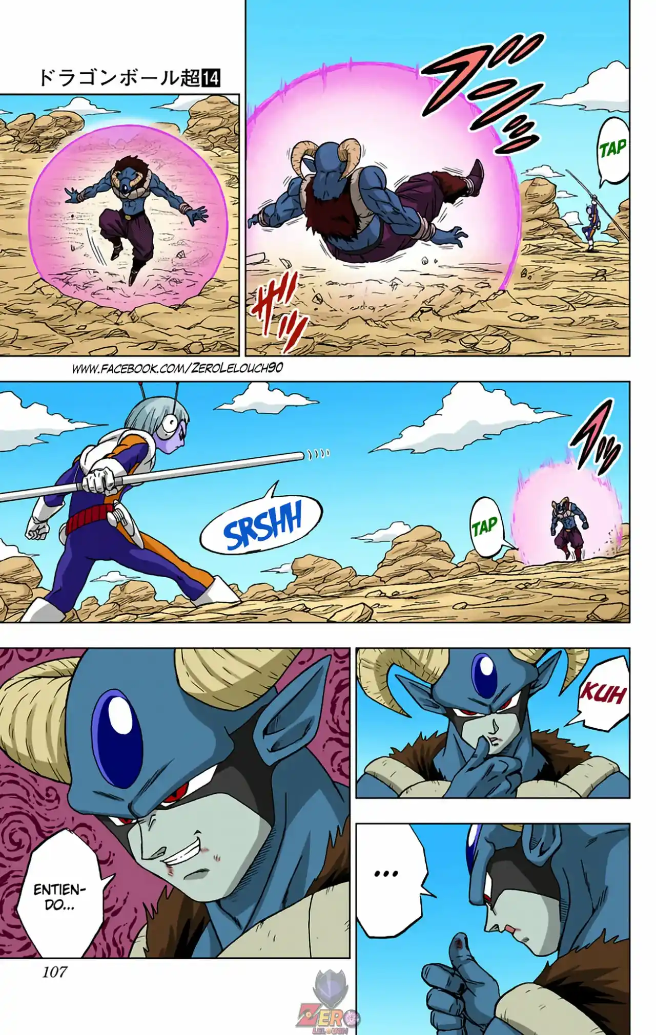 Dragon Ball Super Full Color - Capítulo 63 - Página 7 - LectorTMOo