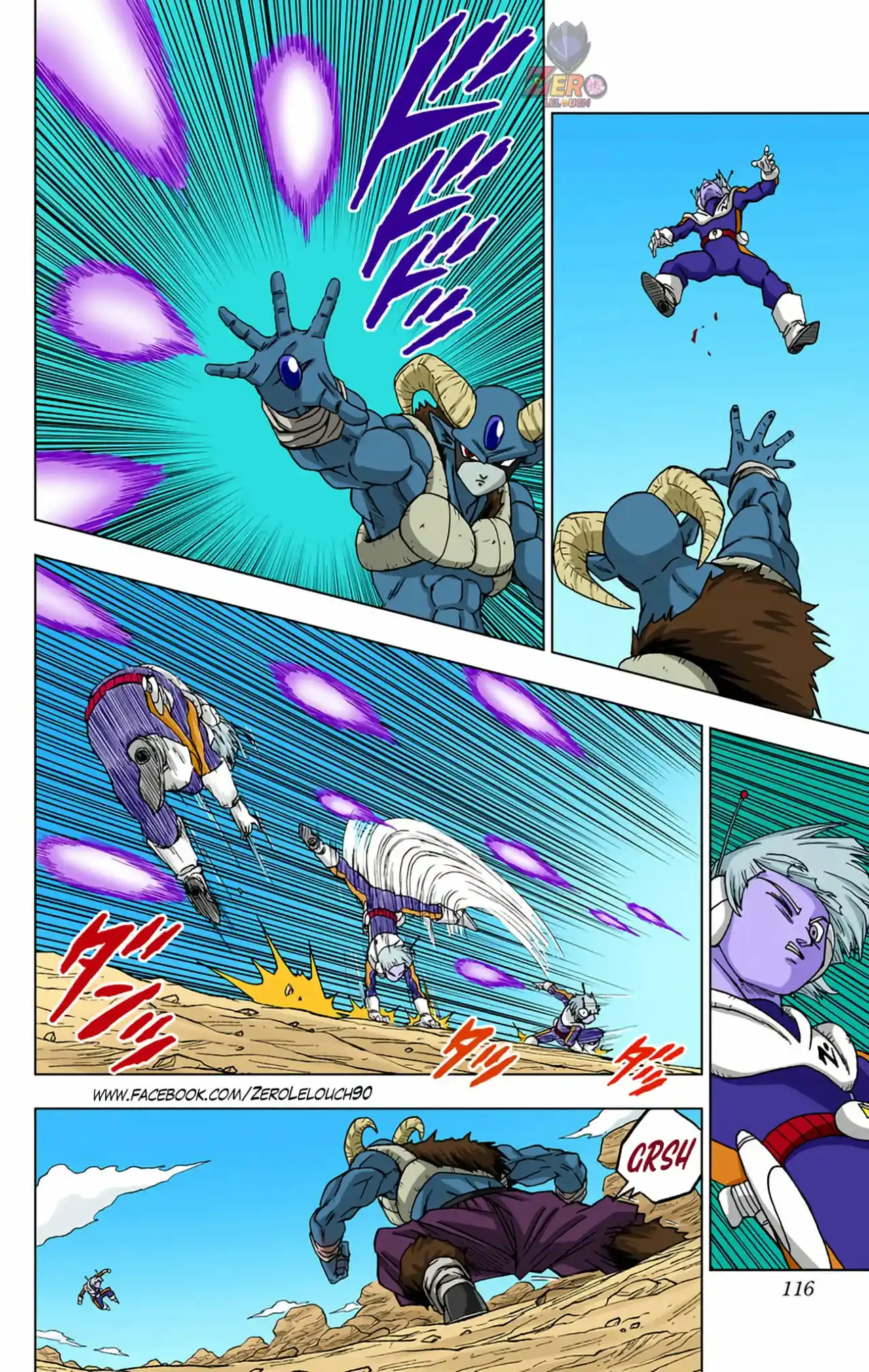 Dragon Ball Super Full Color - Capítulo 63 - Página 15 - LectorTMOo