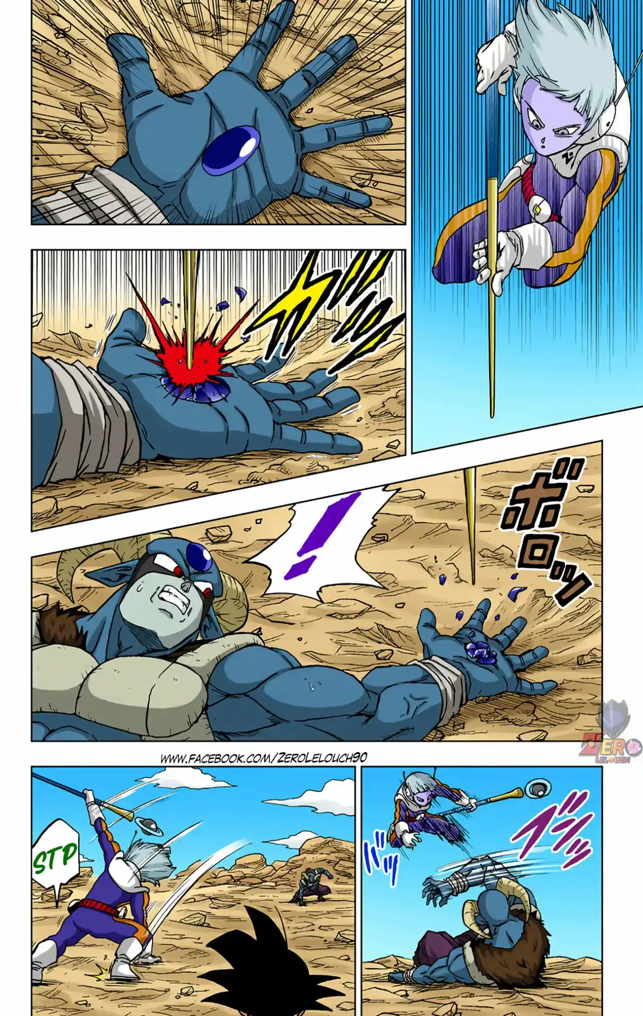 Dragon Ball Super Full Color - Capítulo 63 - Página 27 - LectorTMOo