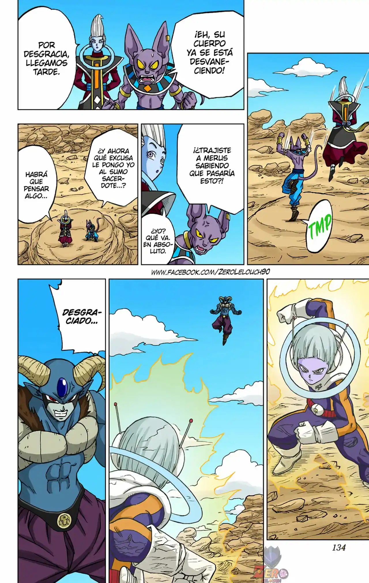 Dragon Ball Super Full Color - Capítulo 63 - Página 33 - LectorTMOo