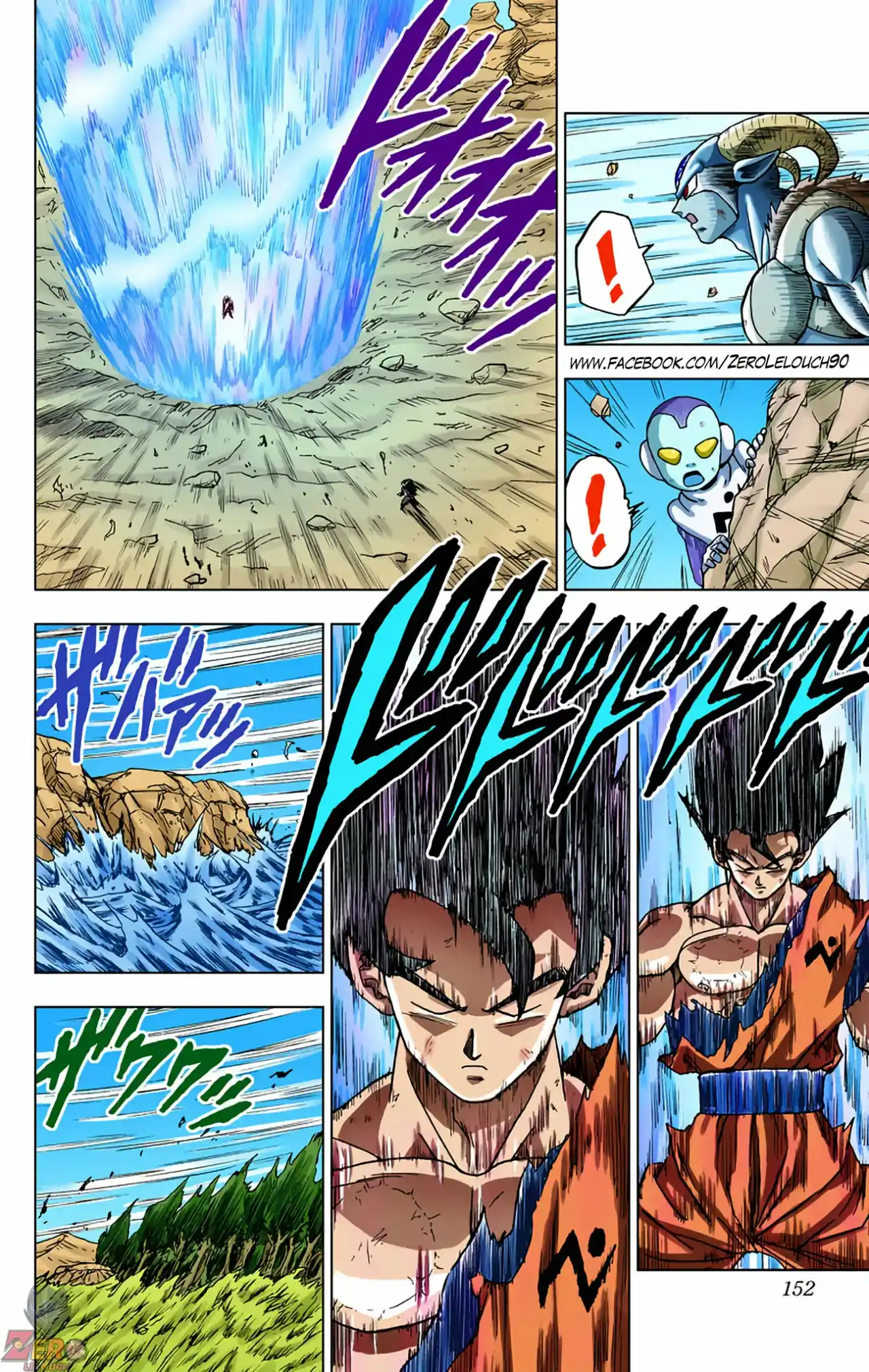 Dragon Ball Super Full Color - Capítulo 64 - Página 8 - LectorTMOo
