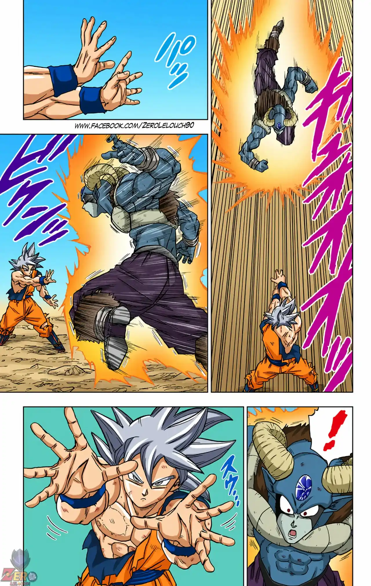 Dragon Ball Super Full Color - Capítulo 64 - Página 25 - LectorTMOo